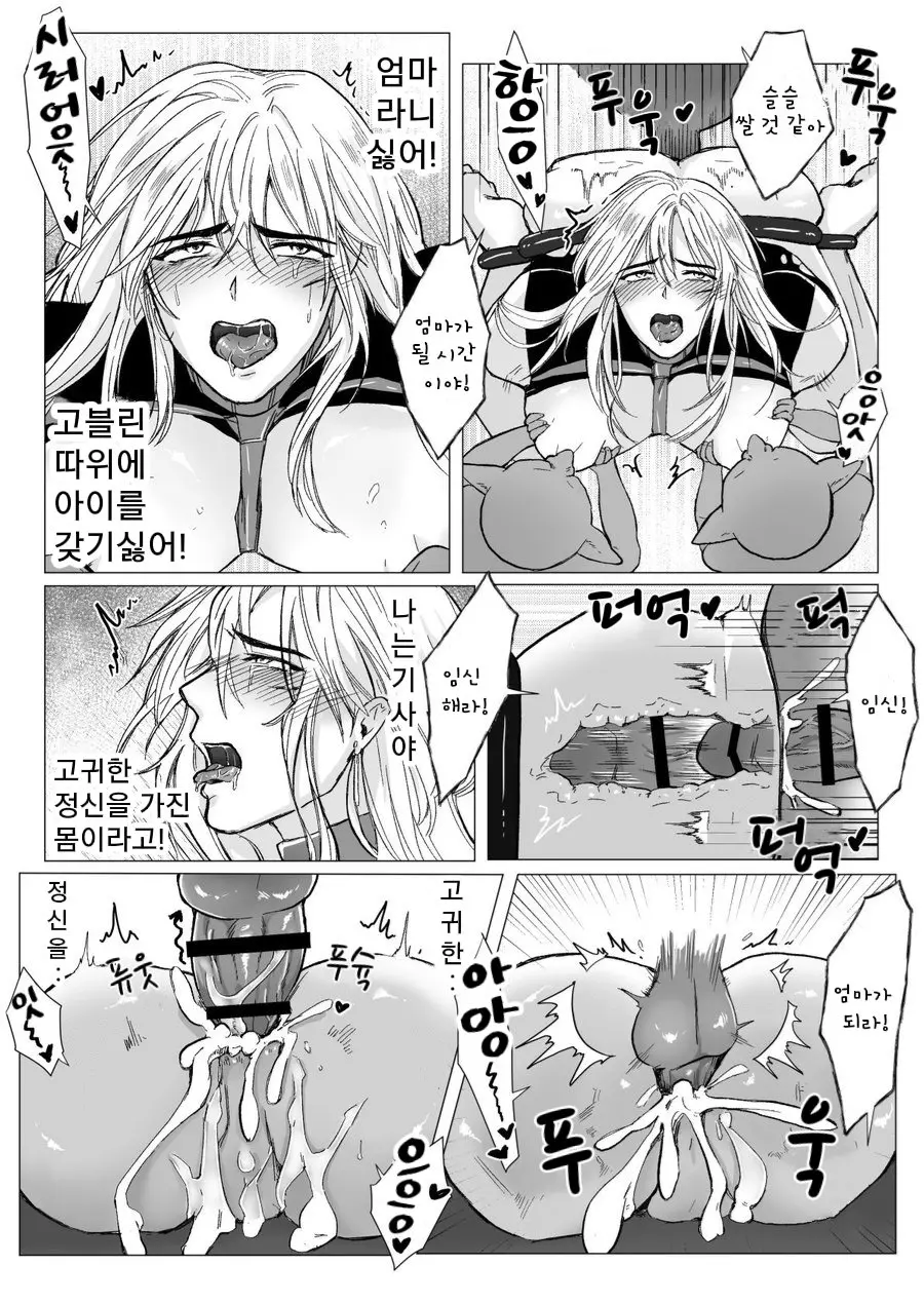 웹툰 이미지 25