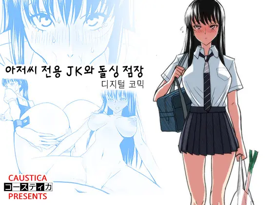 웹툰 이미지 0