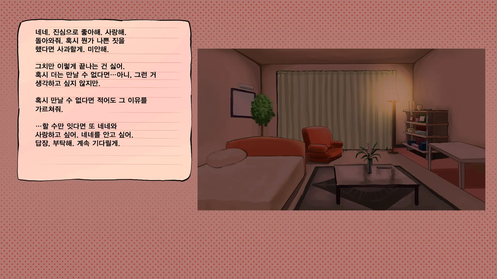 웹툰 이미지 49
