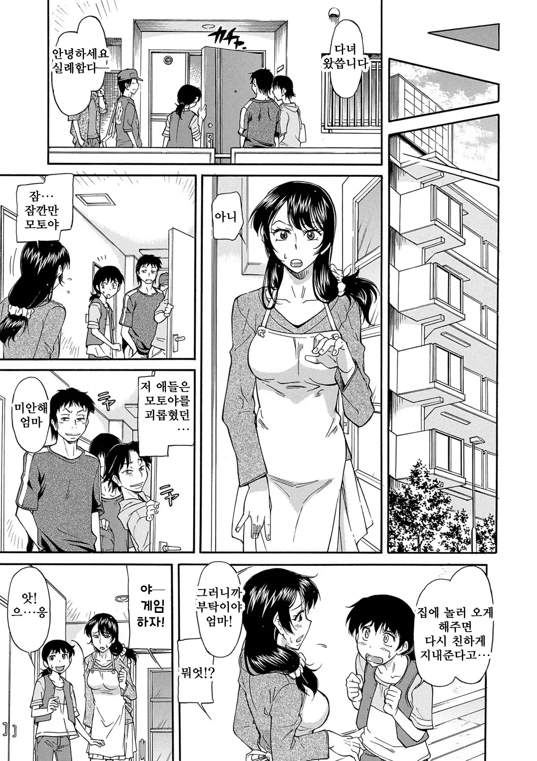 웹툰 이미지 128