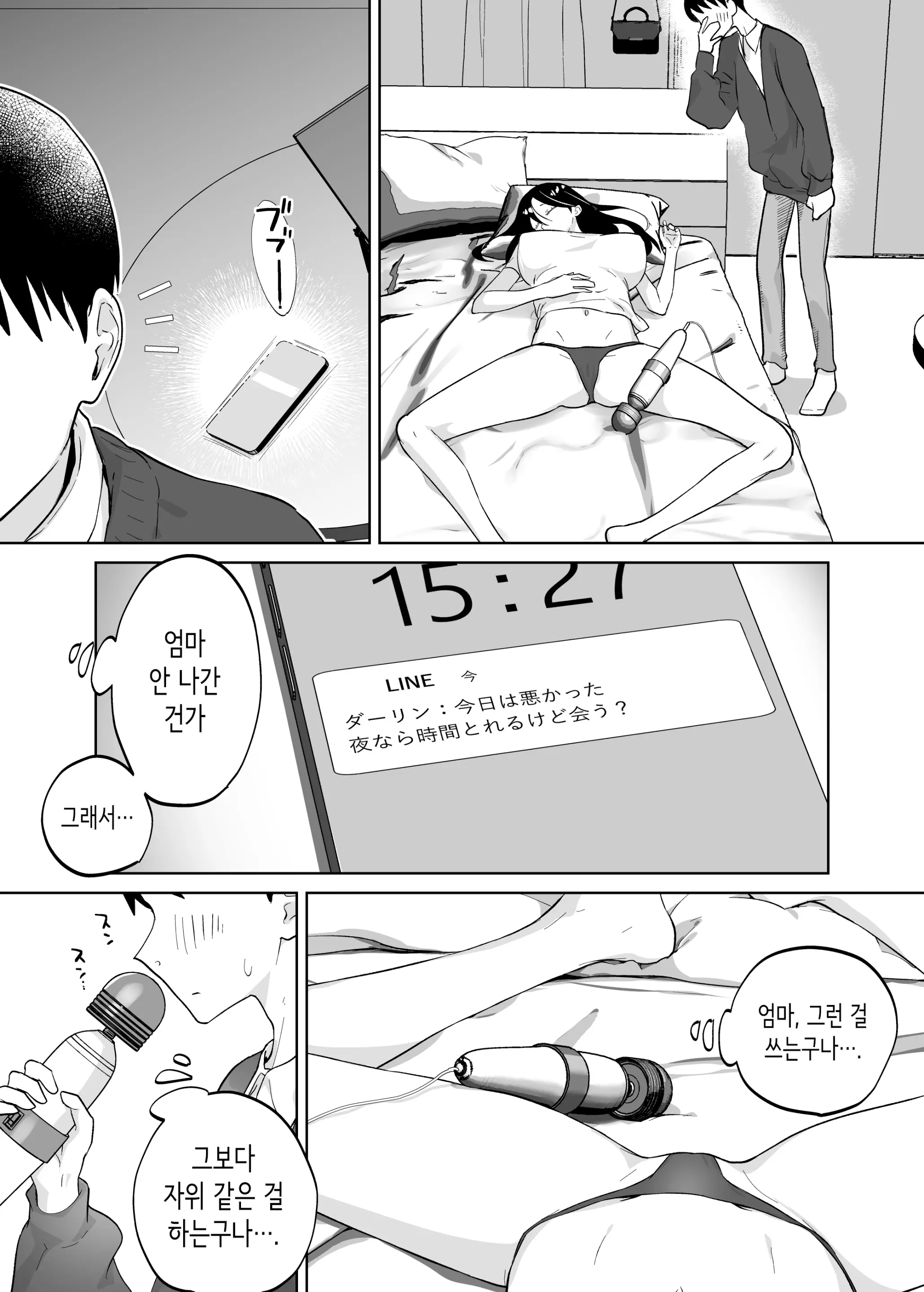 웹툰 이미지 11