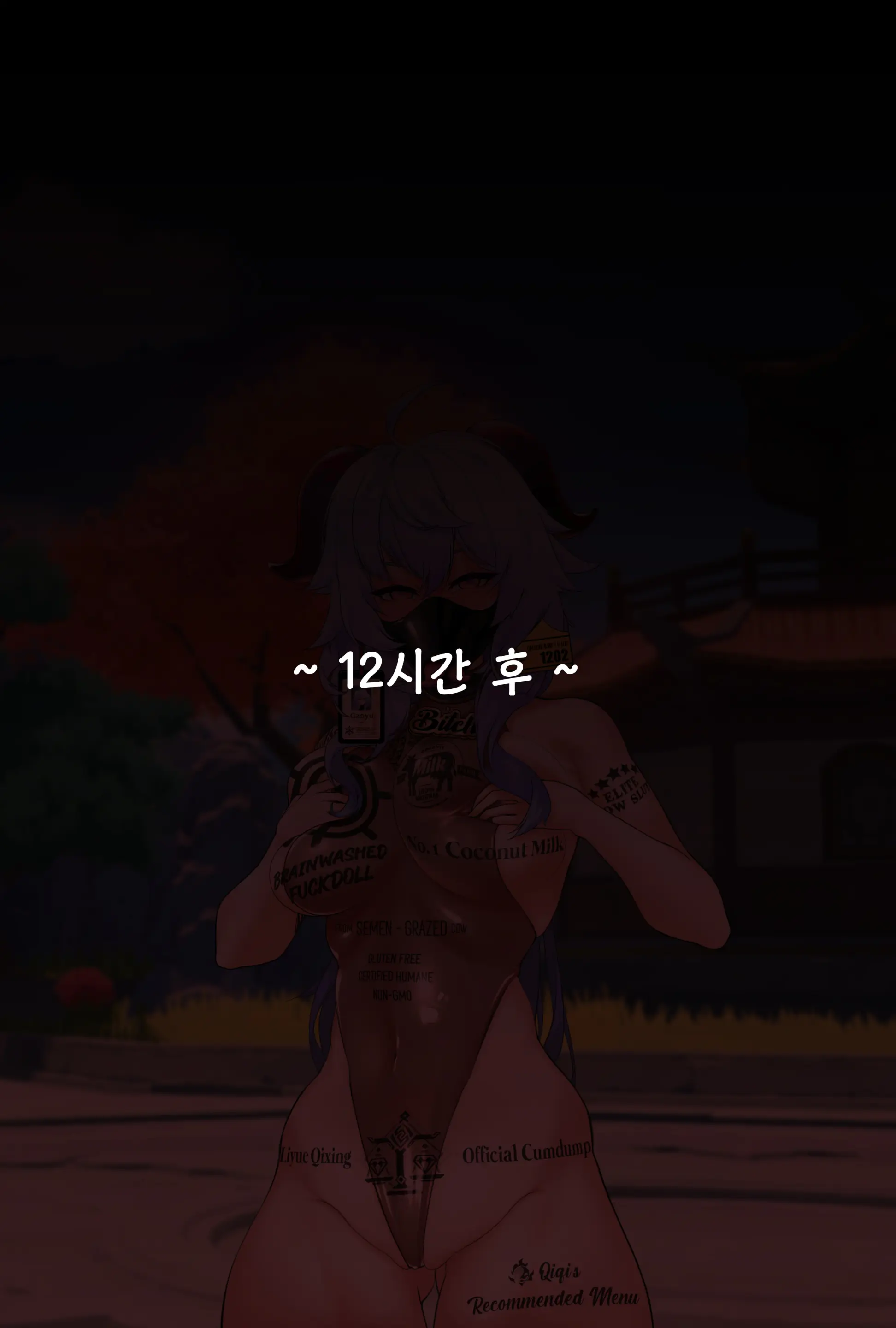 웹툰 이미지 26