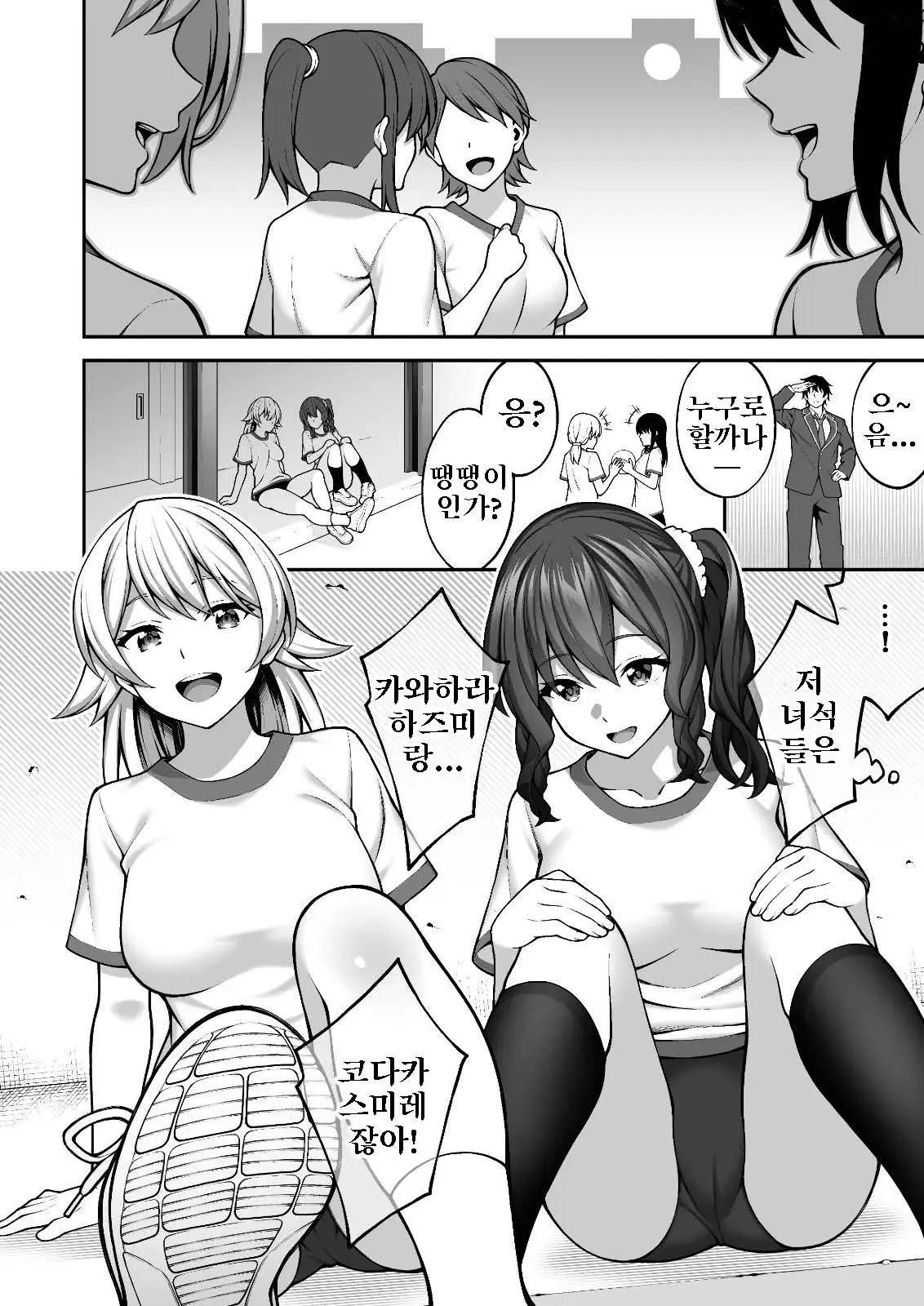 웹툰 이미지 21