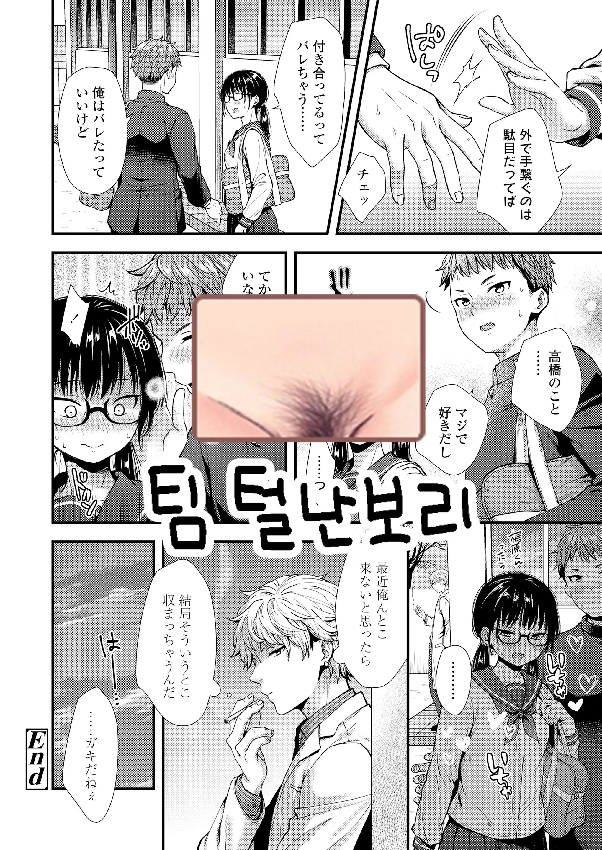 웹툰 이미지 24