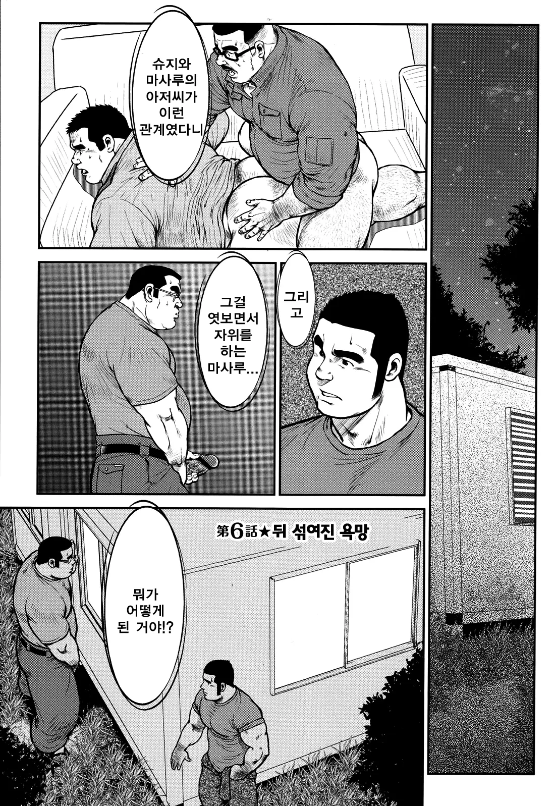 웹툰 이미지 98