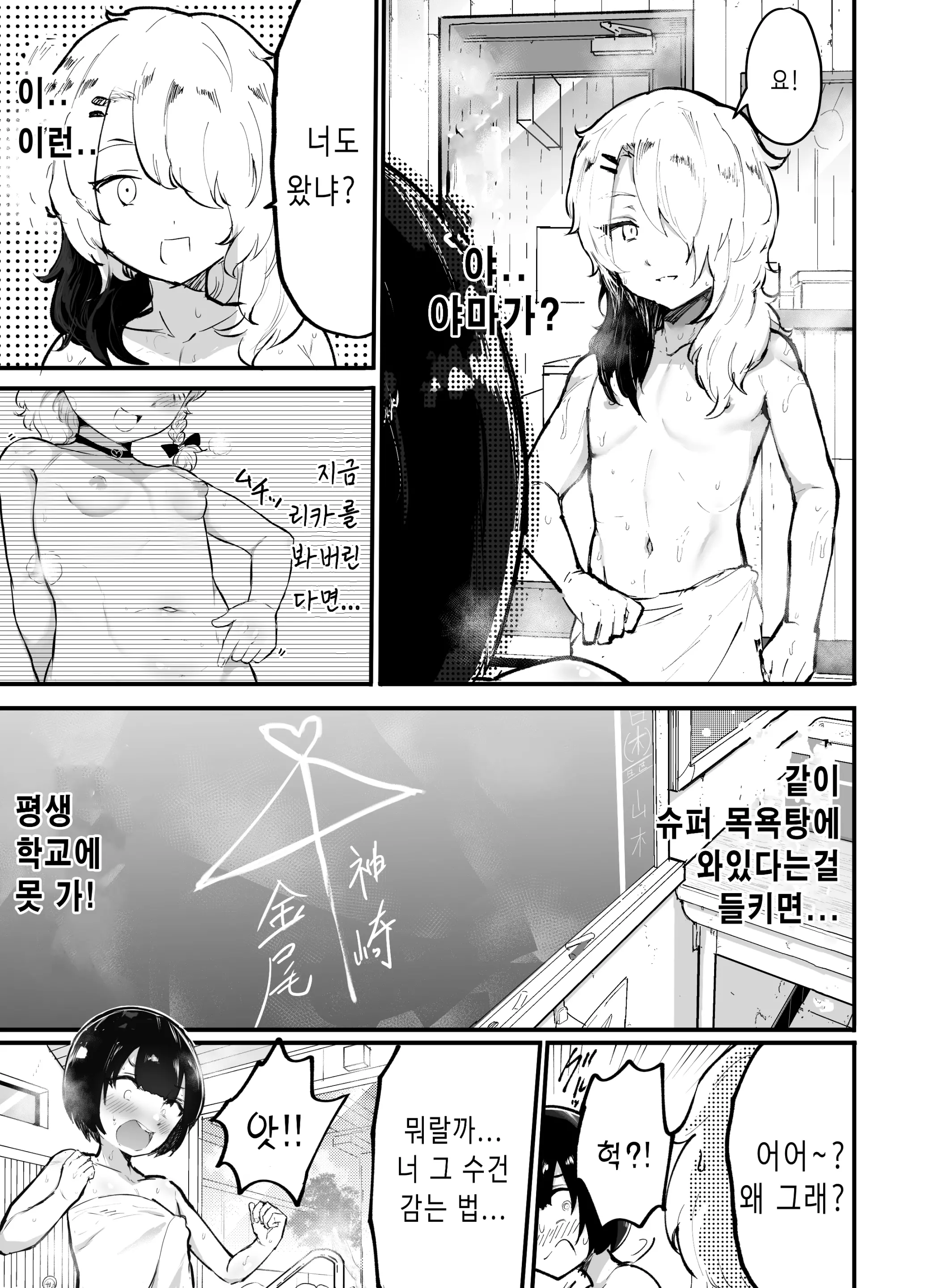 웹툰 이미지 22