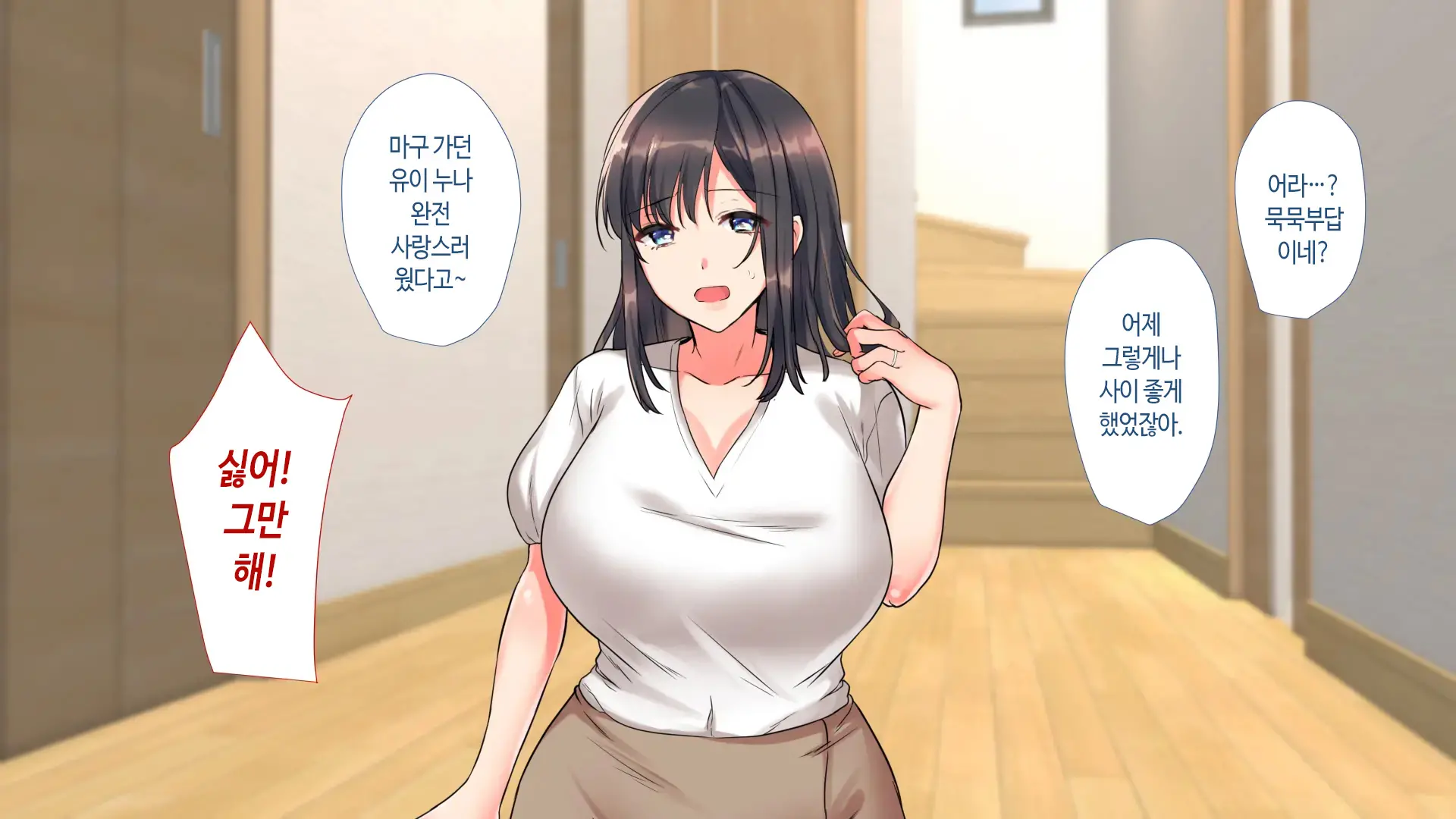 웹툰 이미지 83