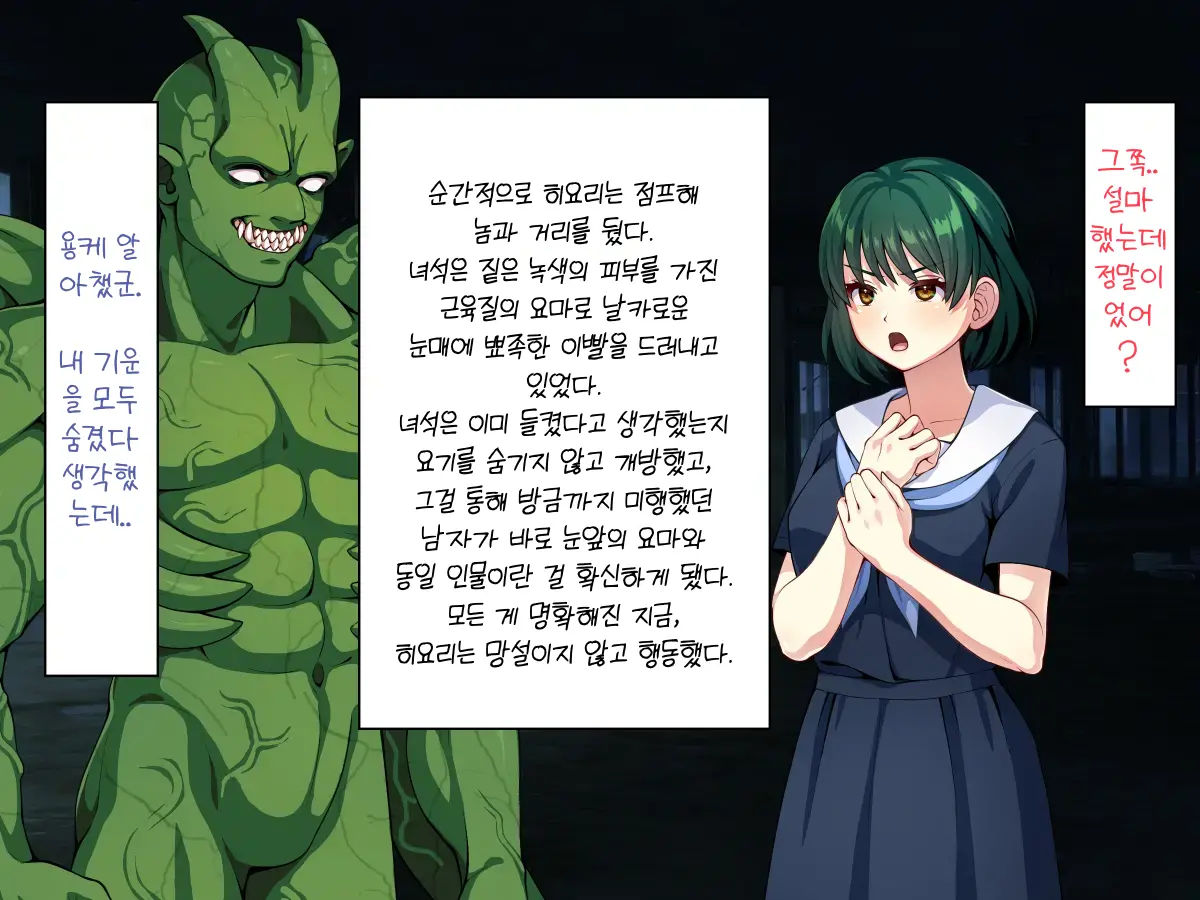 웹툰 이미지 93