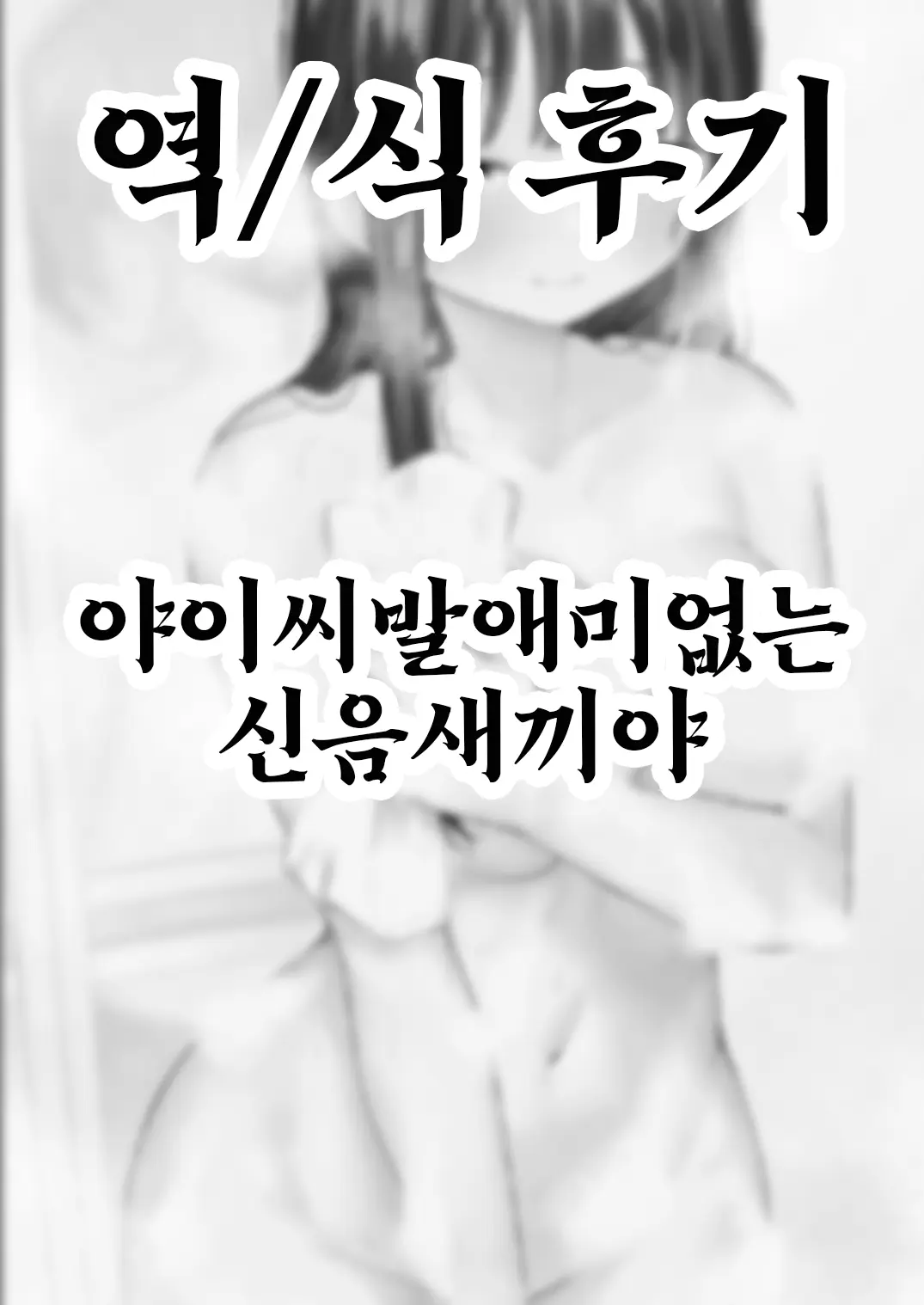 웹툰 이미지 40