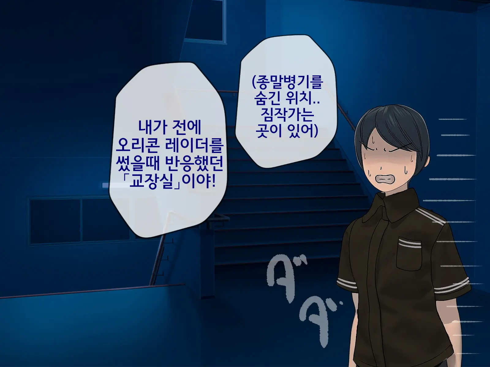 웹툰 이미지 399
