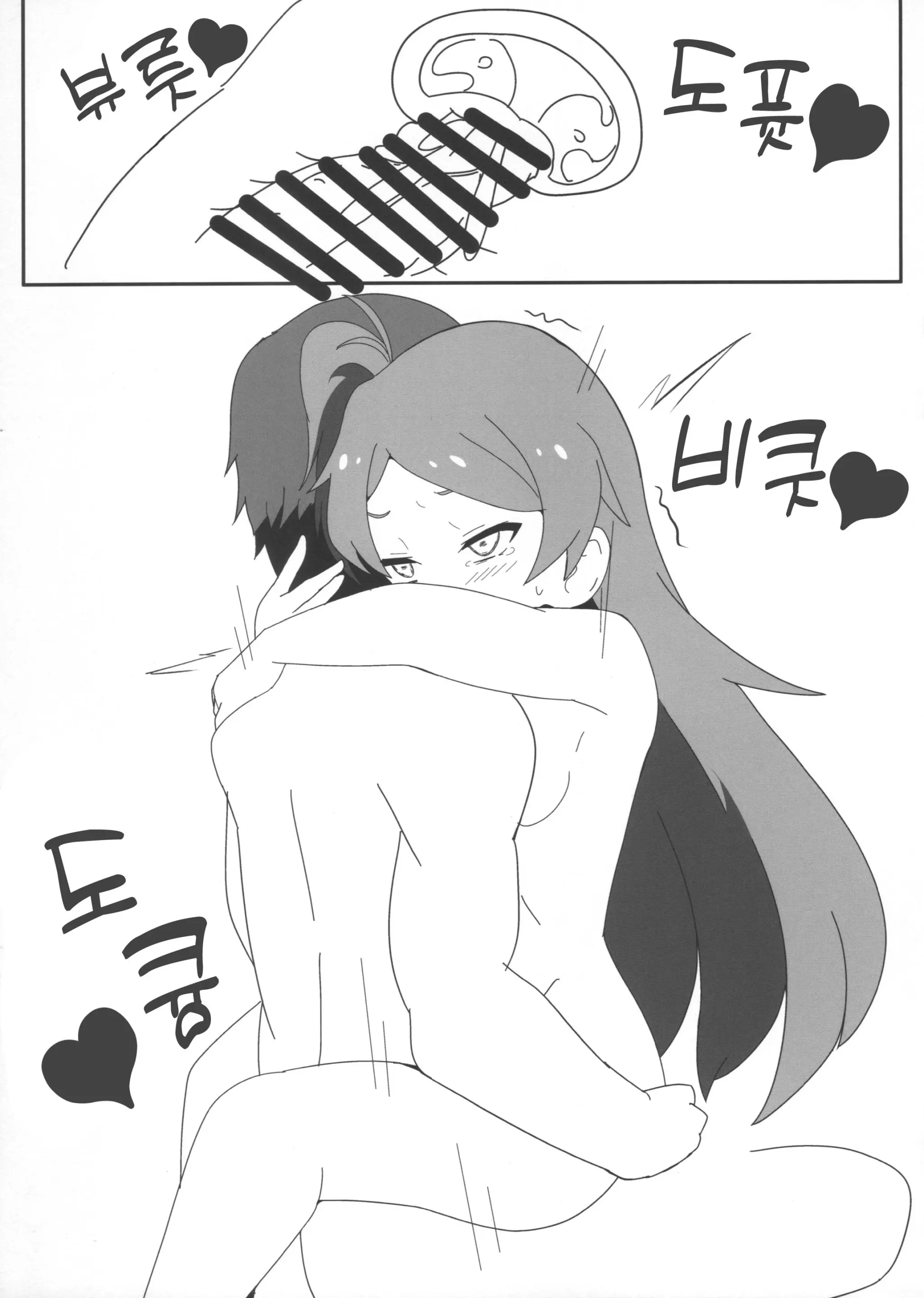 웹툰 이미지 15