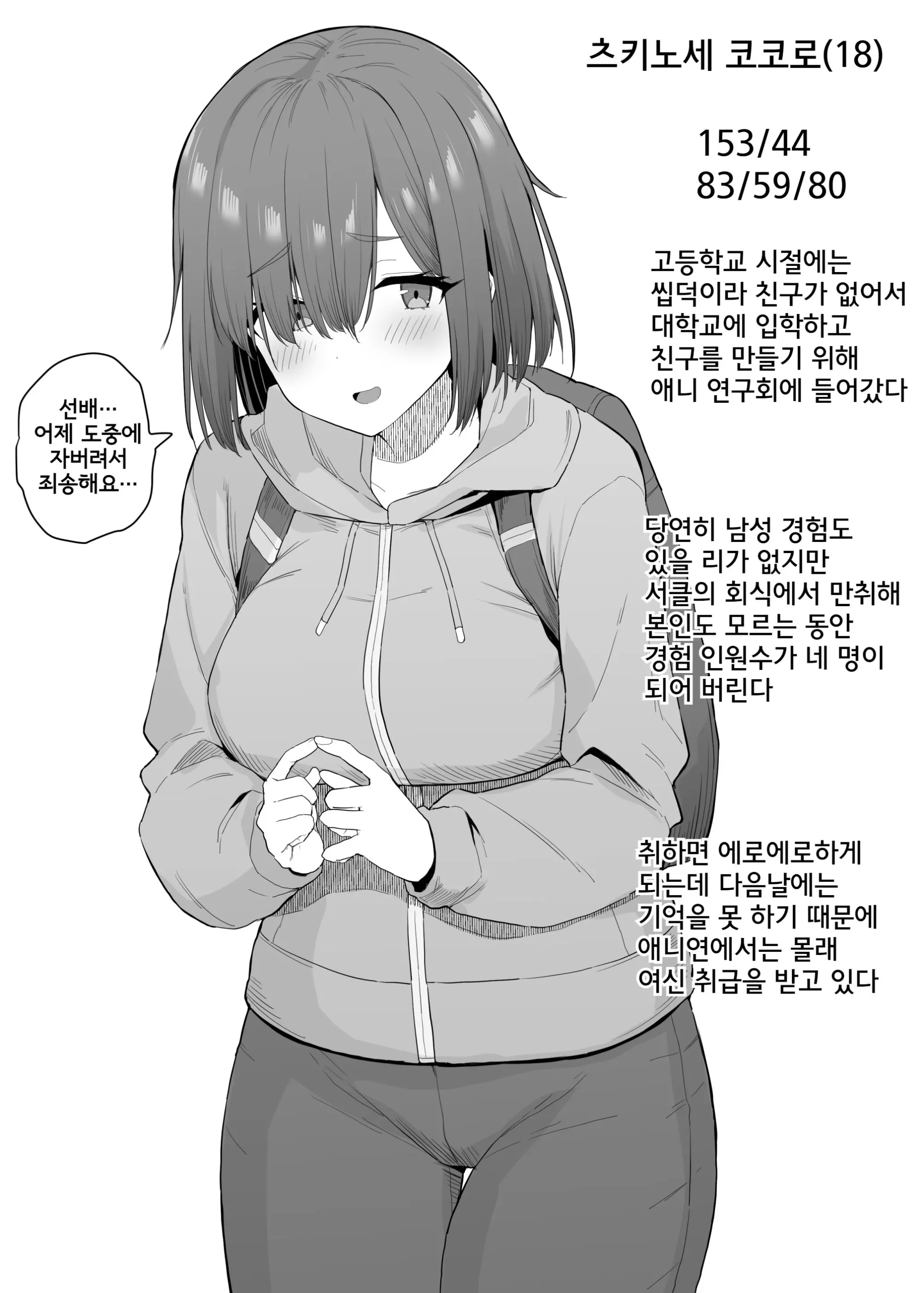 웹툰 이미지 0