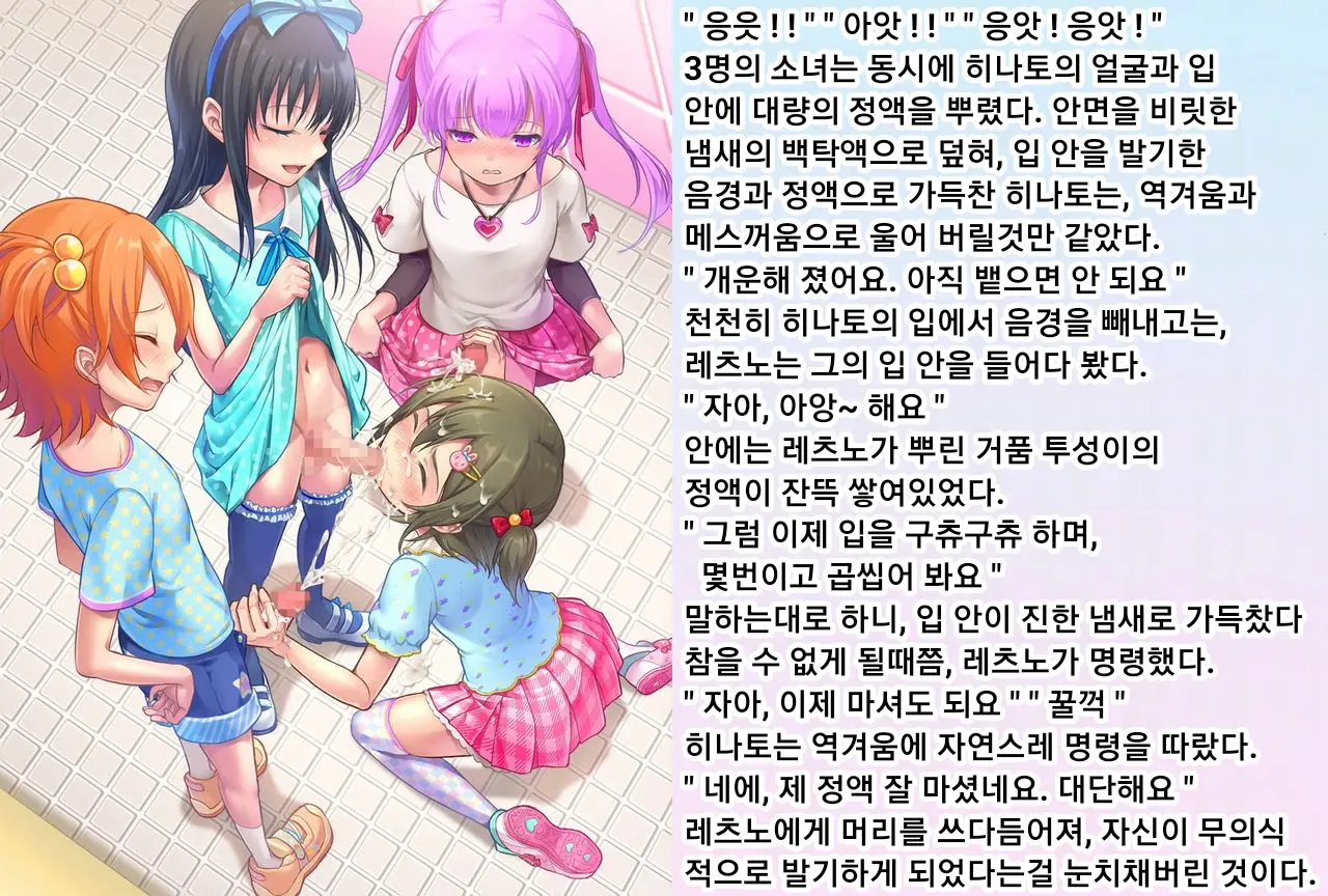 웹툰 이미지 27