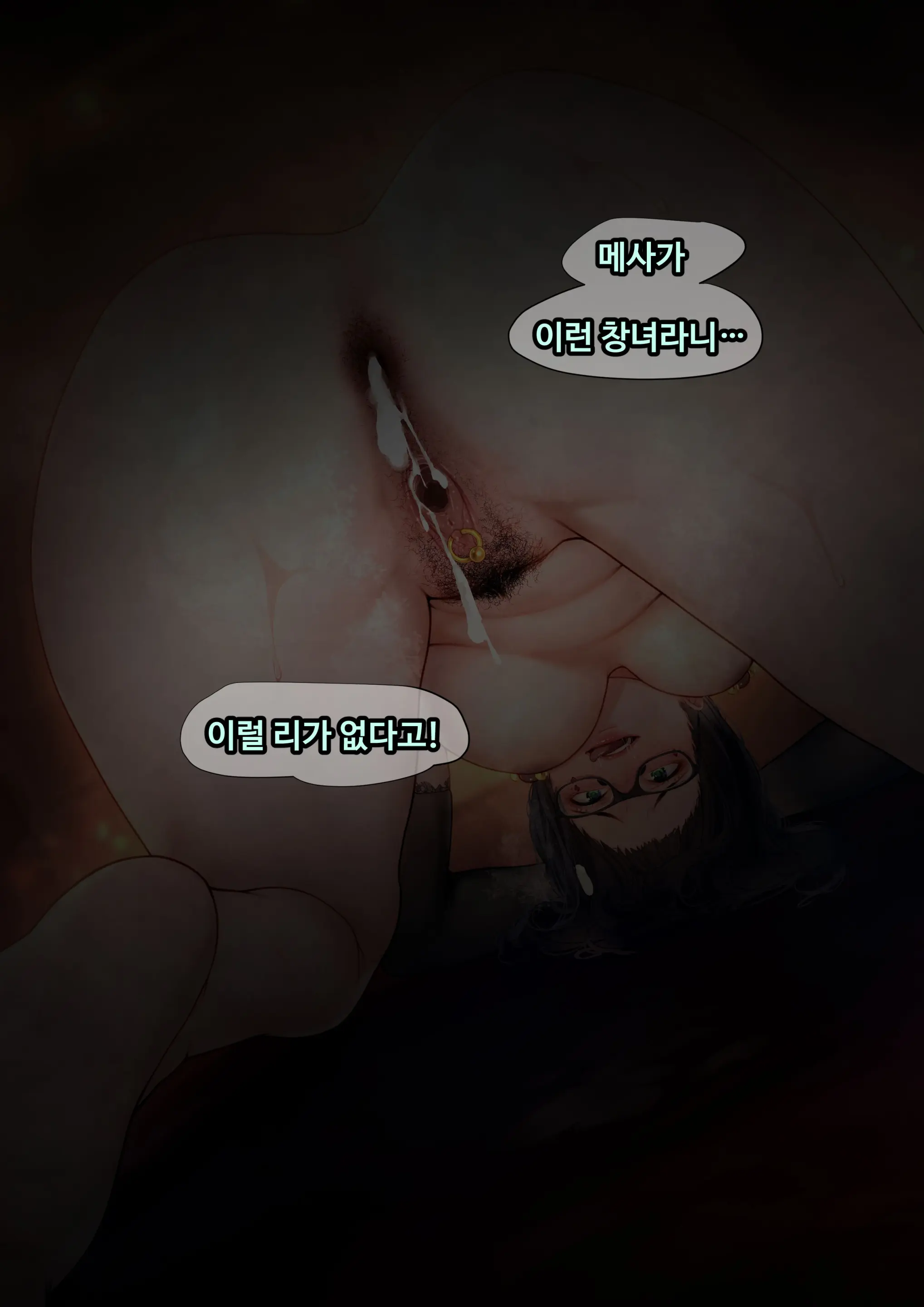 웹툰 이미지 75