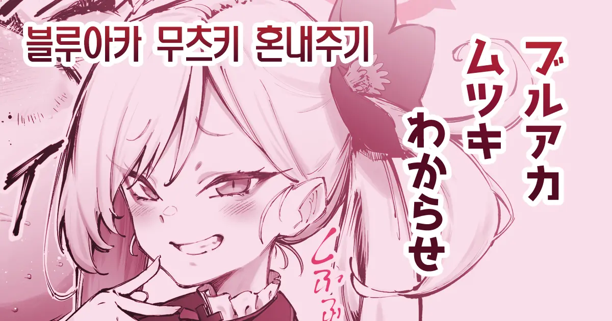 웹툰 이미지 48