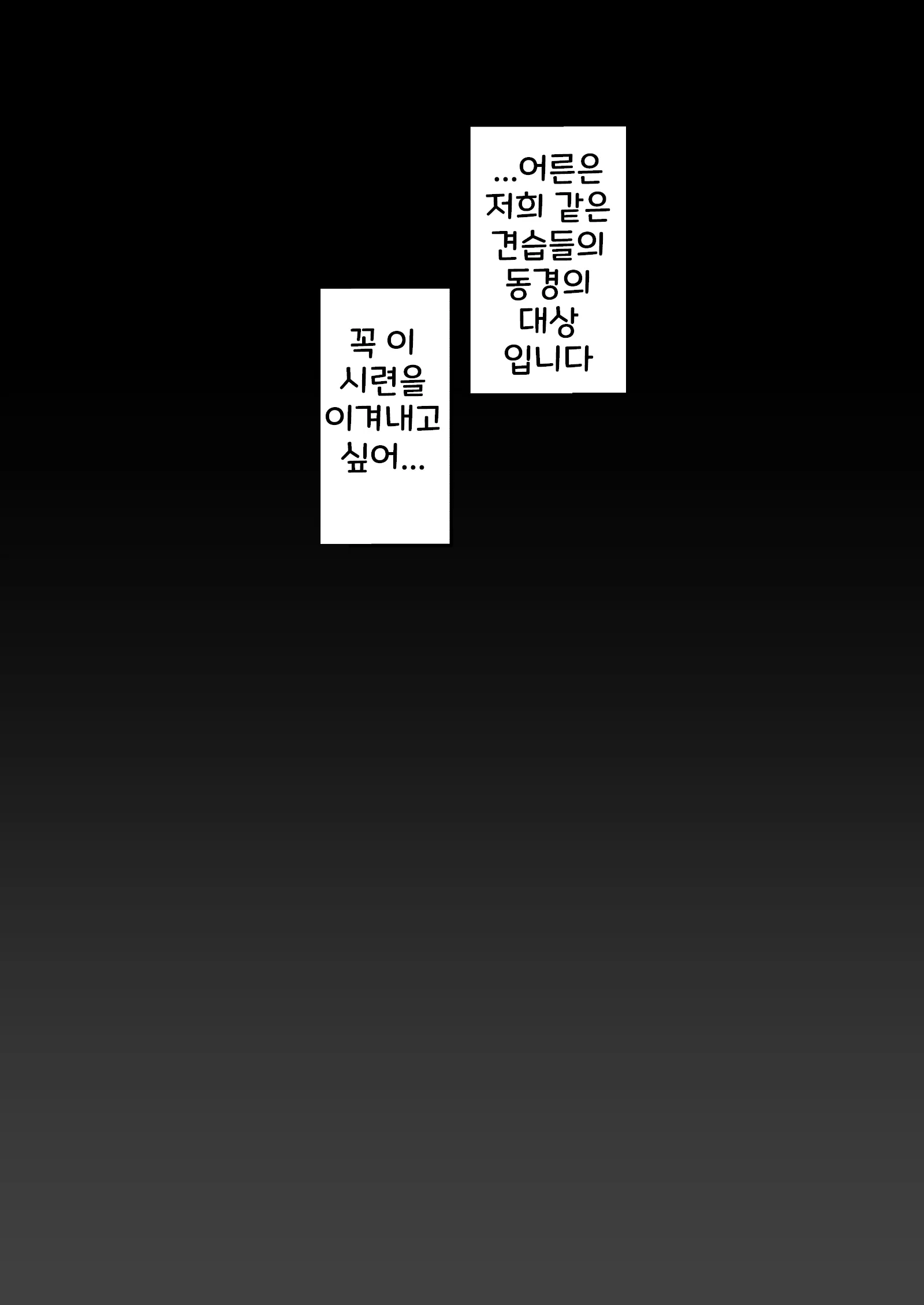 웹툰 이미지 9