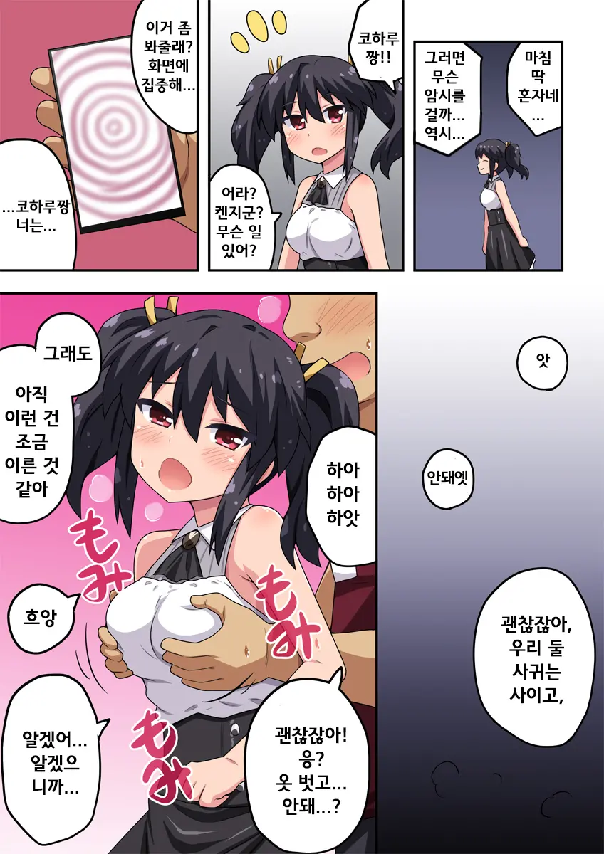 웹툰 이미지 13