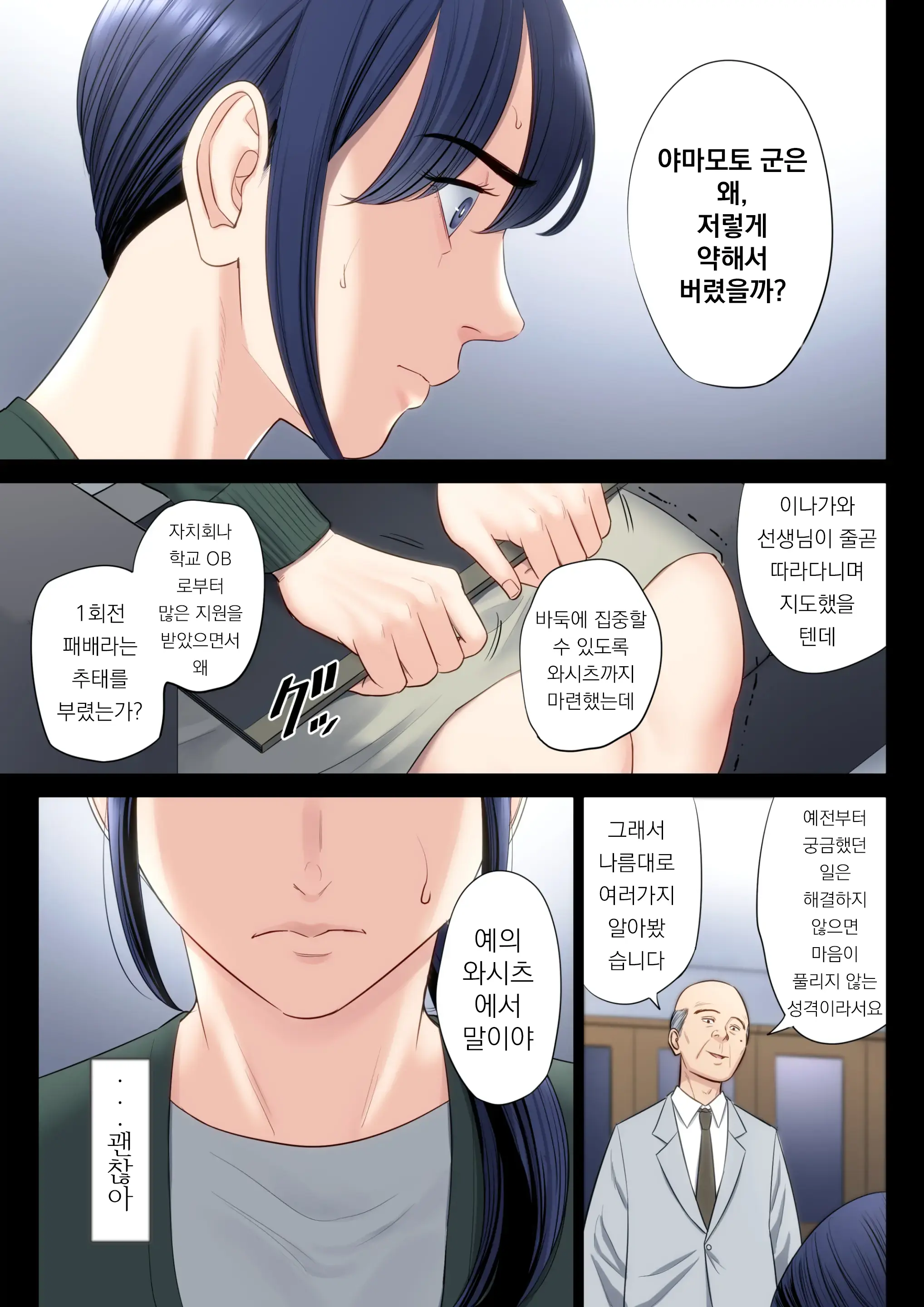 웹툰 이미지 15