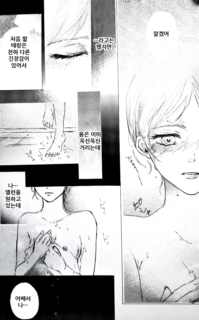 웹툰 이미지 35