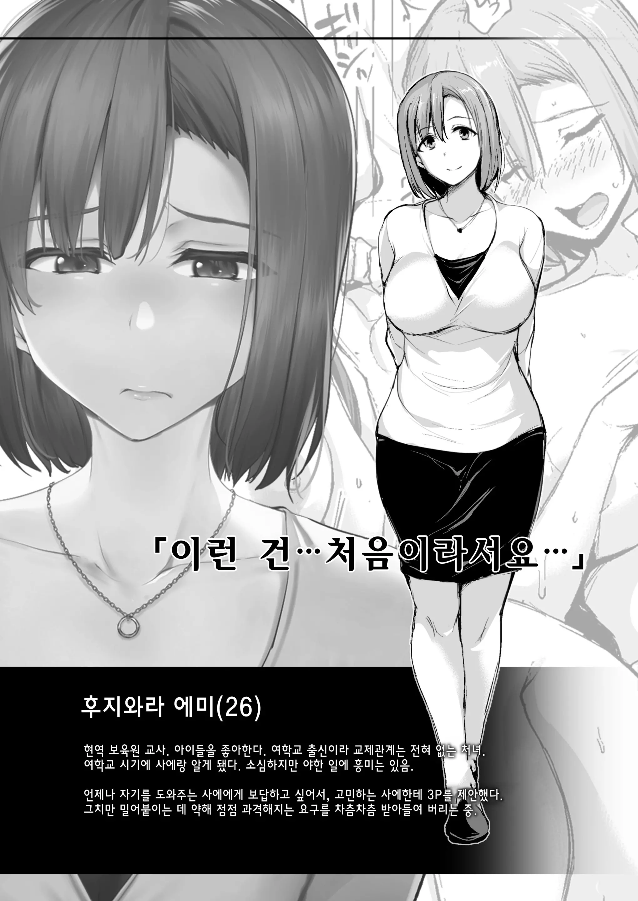 웹툰 이미지 57