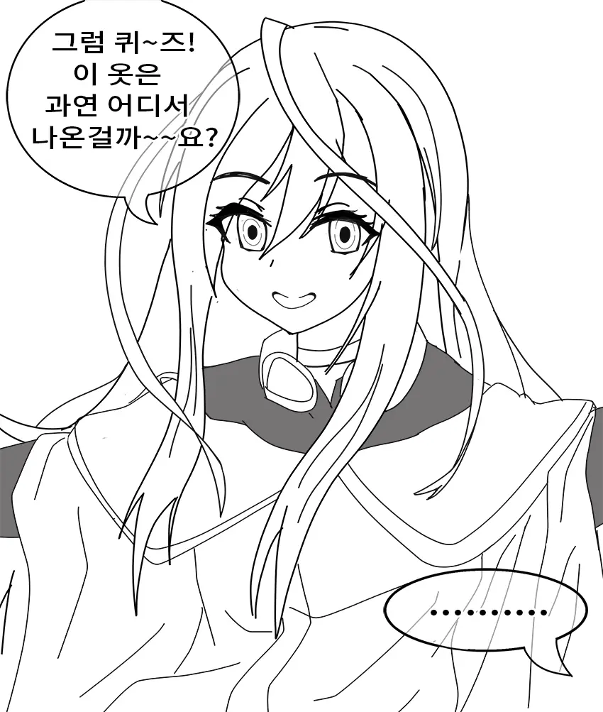 웹툰 이미지 247
