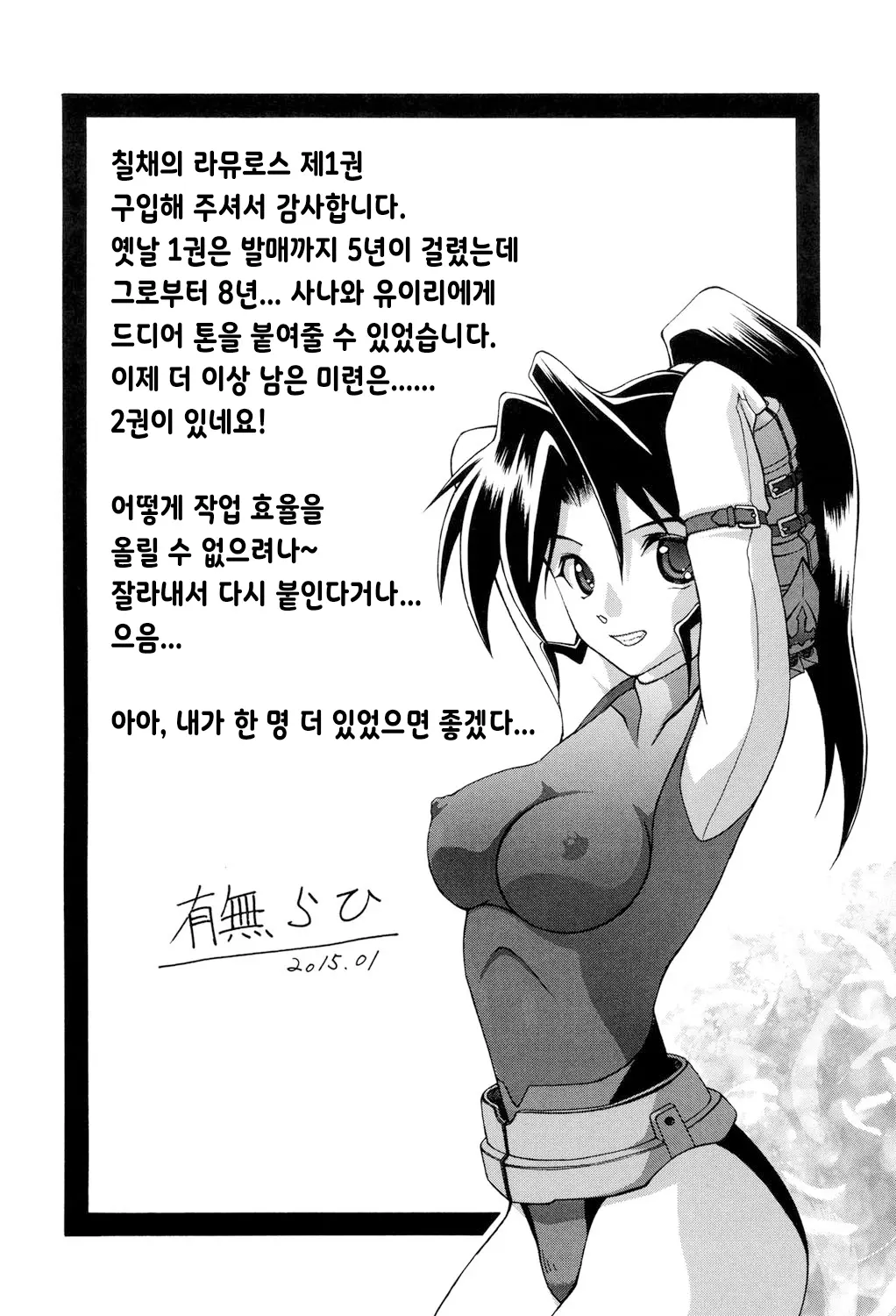 웹툰 이미지 218