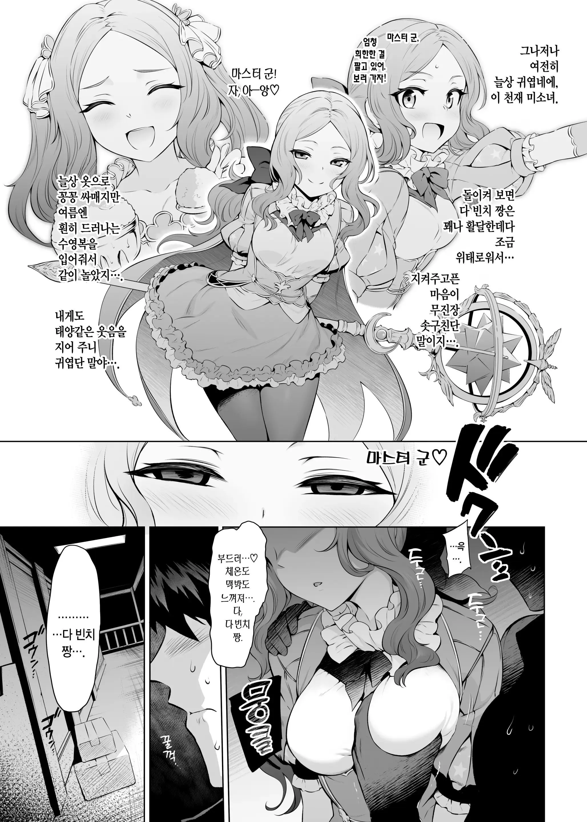 웹툰 이미지 136