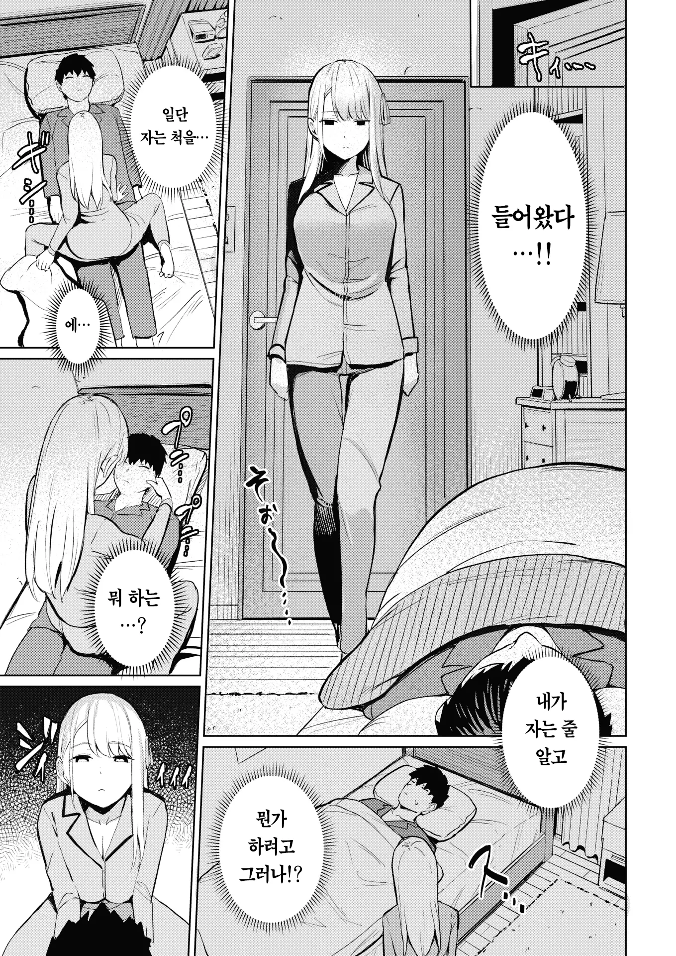 웹툰 이미지 7