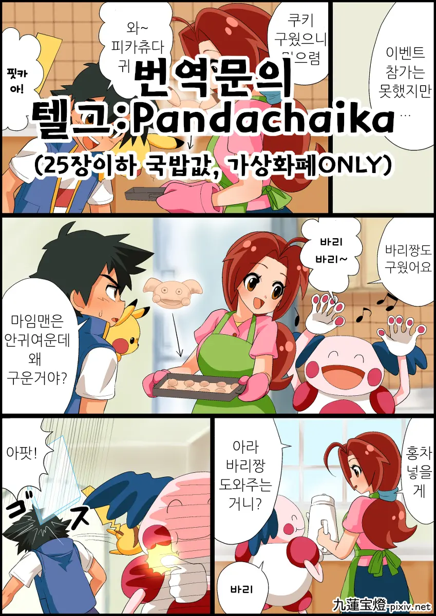 웹툰 이미지 0