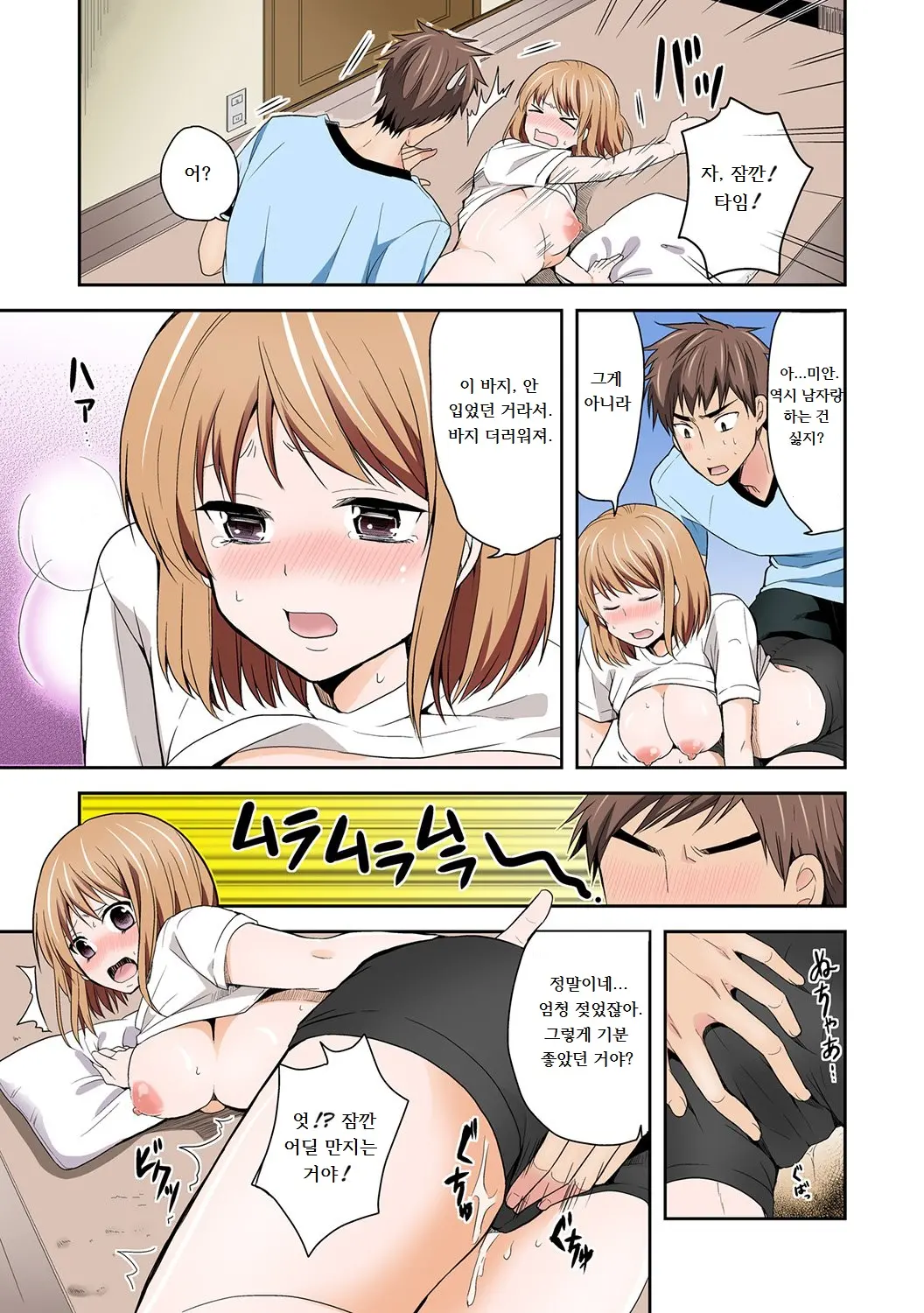 웹툰 이미지 6