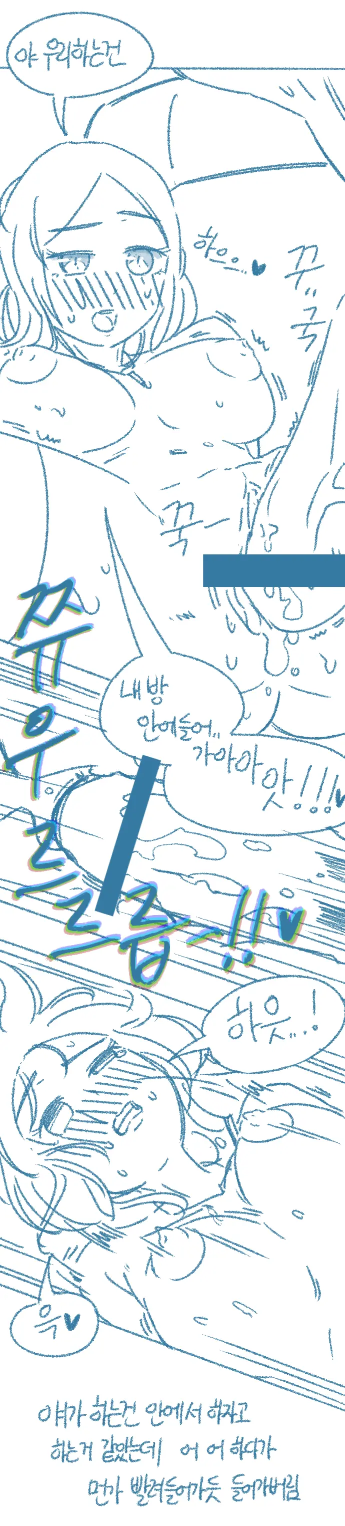 웹툰 이미지 37