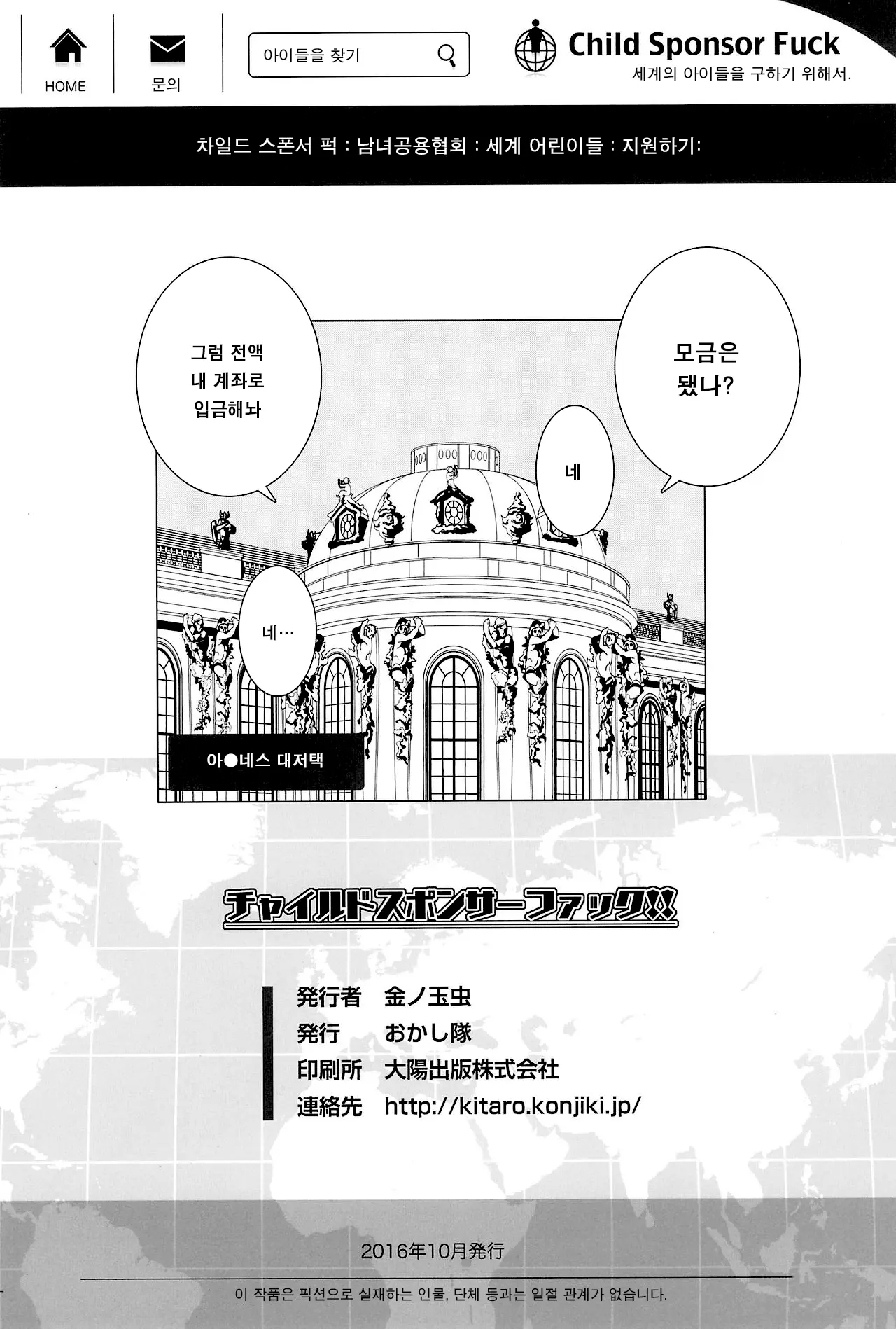 웹툰 이미지 17