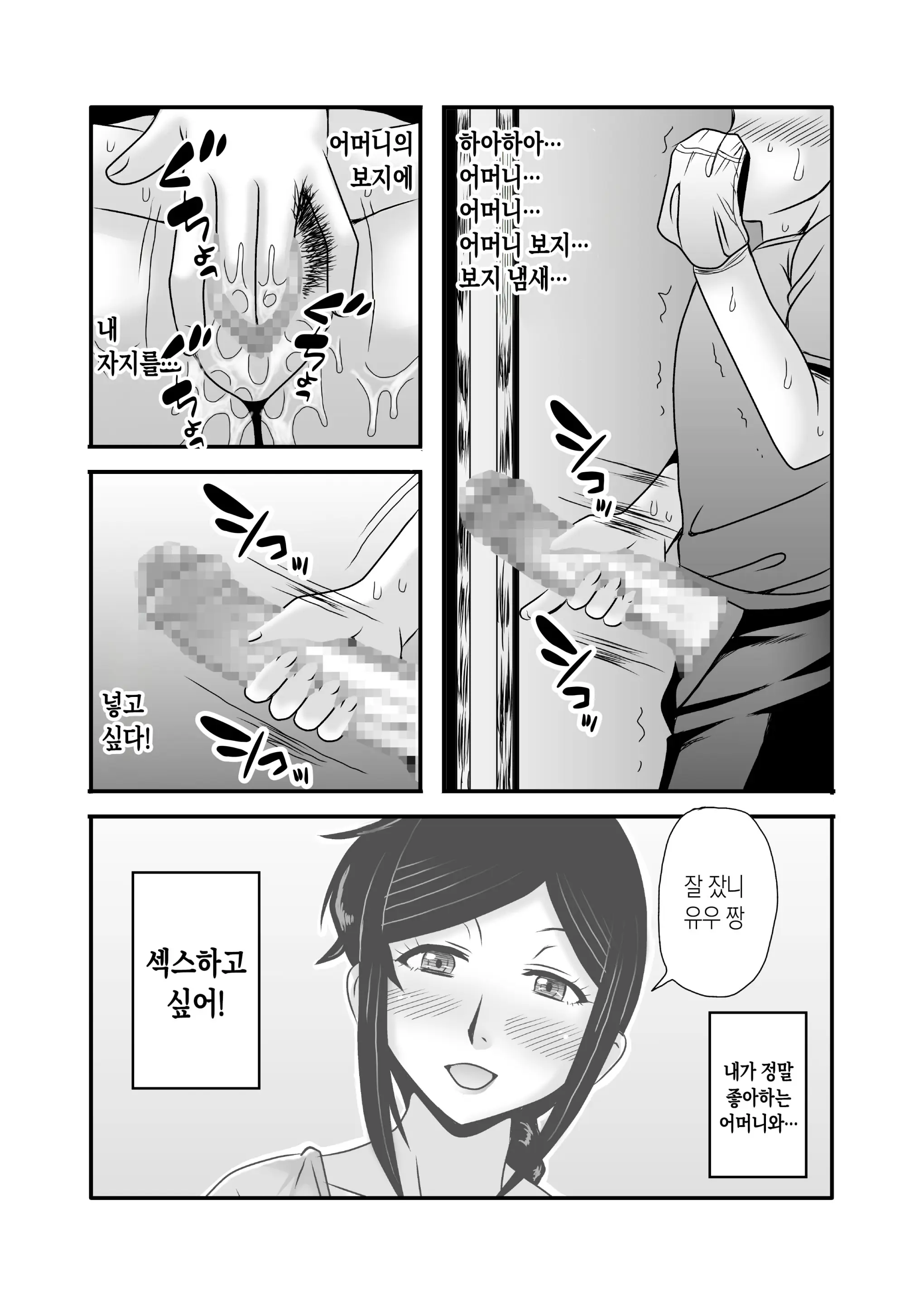 웹툰 이미지 24