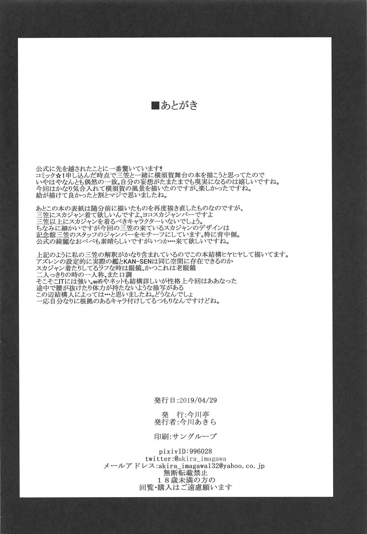 웹툰 이미지 16