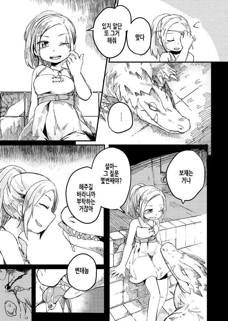 웹툰 이미지 11