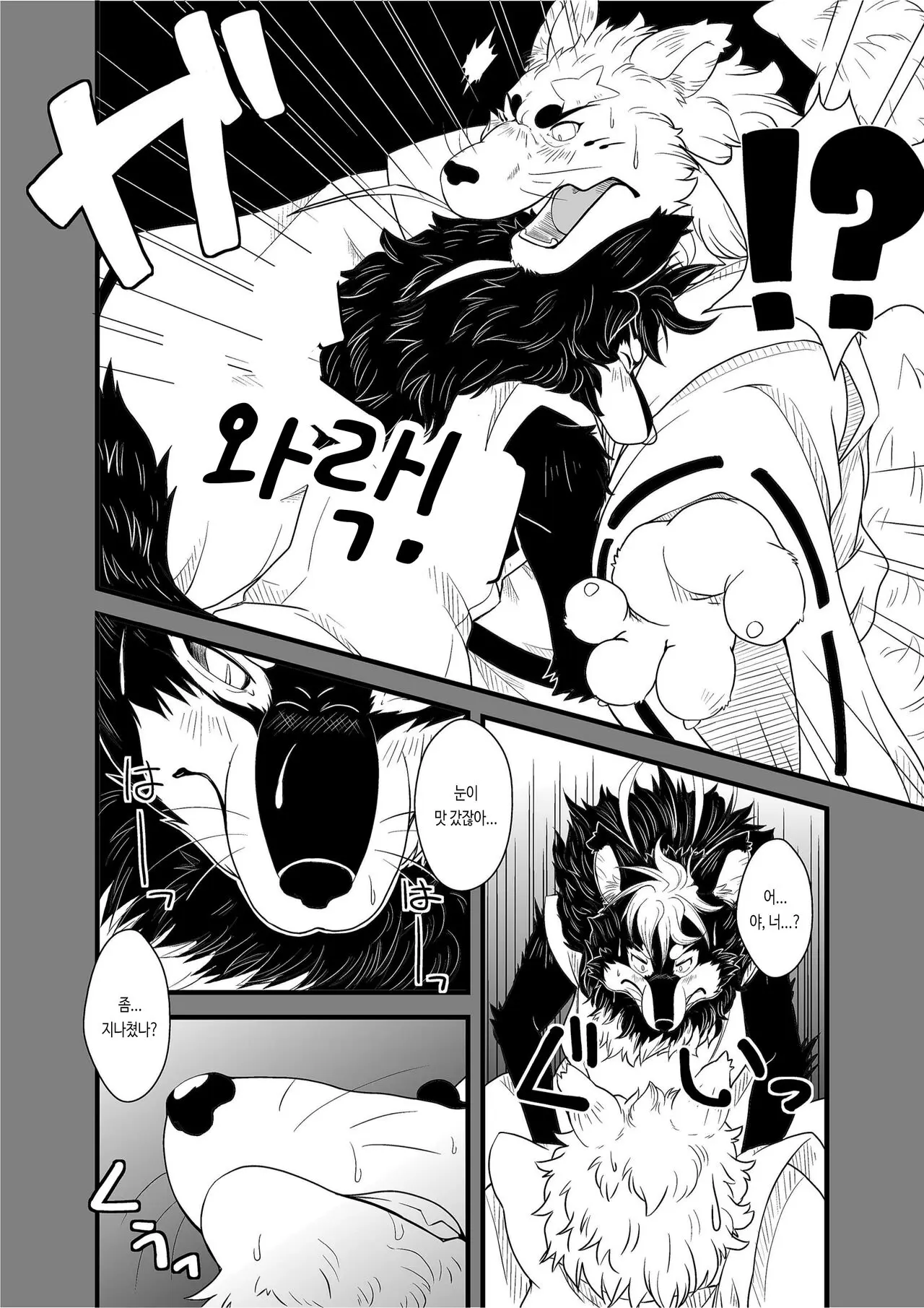 웹툰 이미지 7