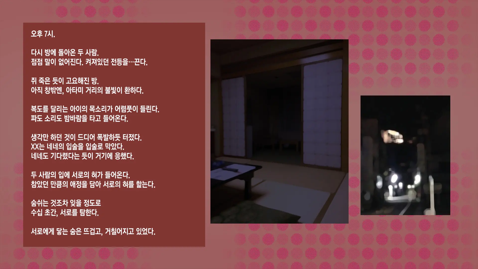 웹툰 이미지 72
