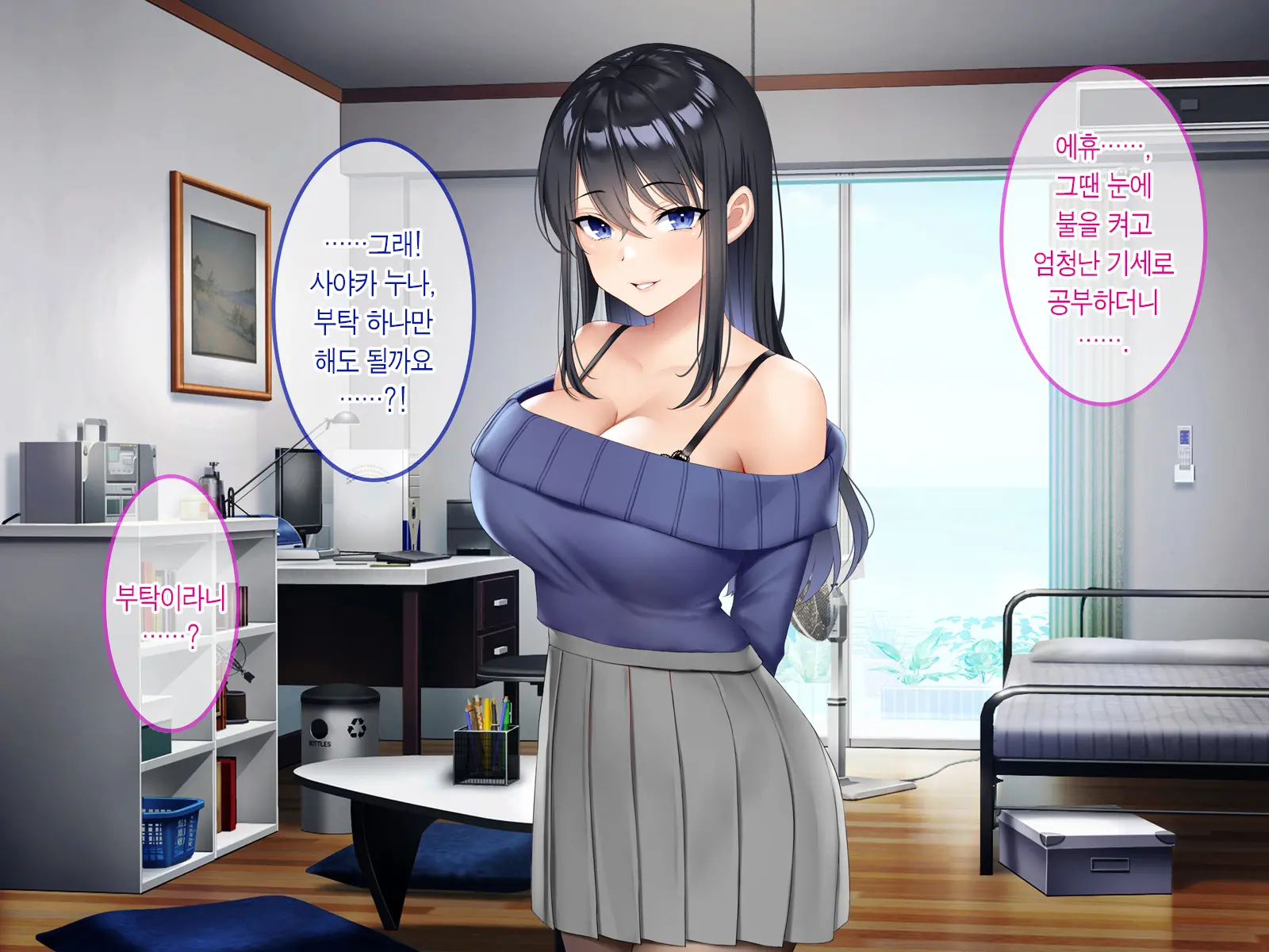 웹툰 이미지 192