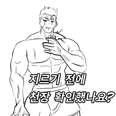 웹툰 이미지 394