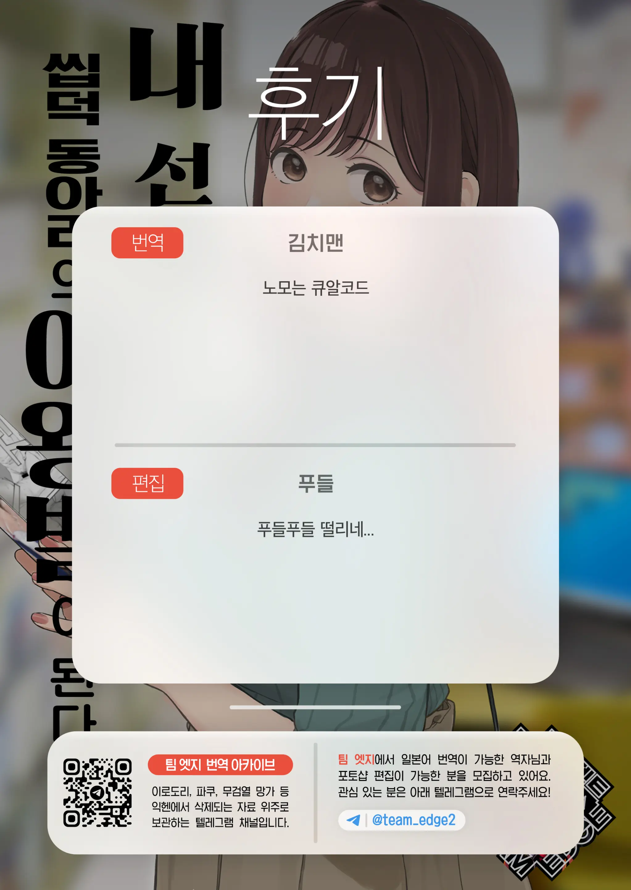 웹툰 이미지 96
