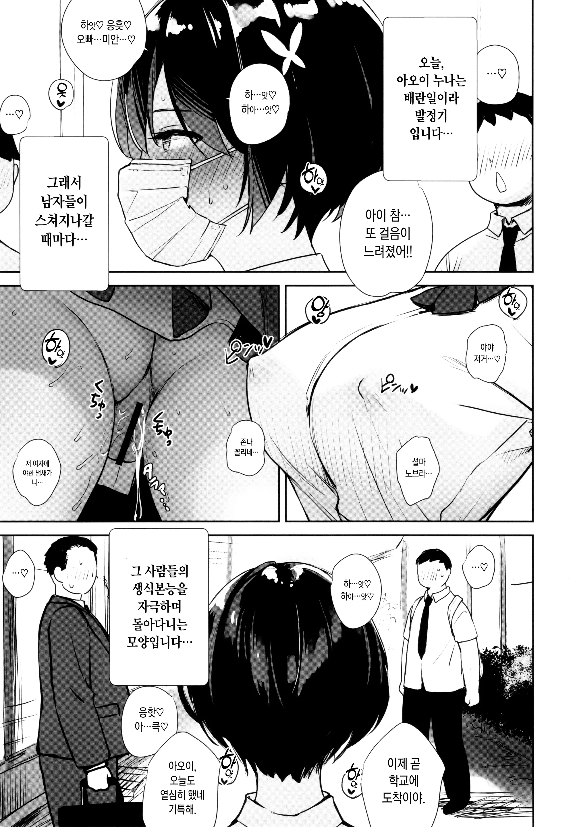 웹툰 이미지 21