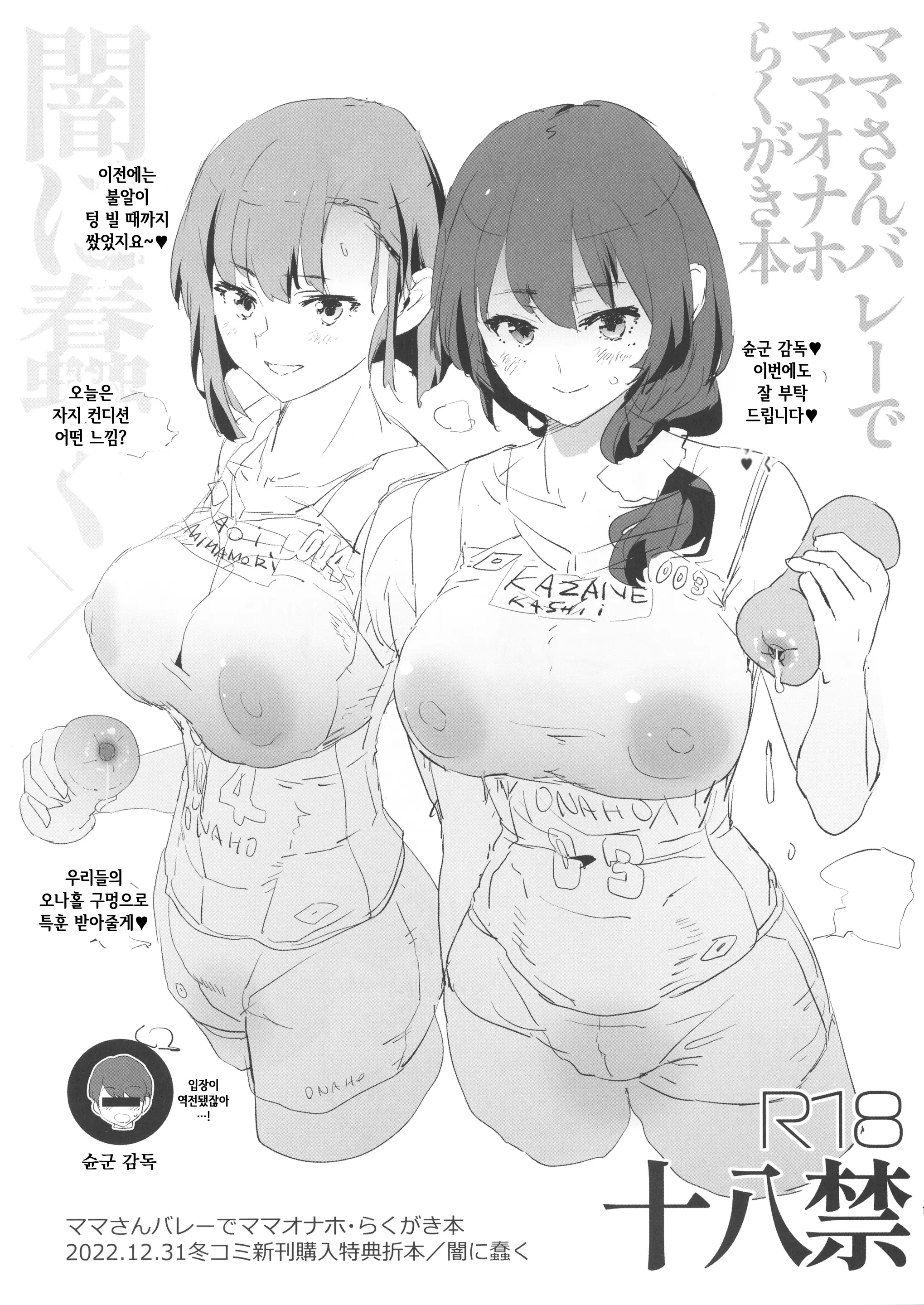 웹툰 이미지 0
