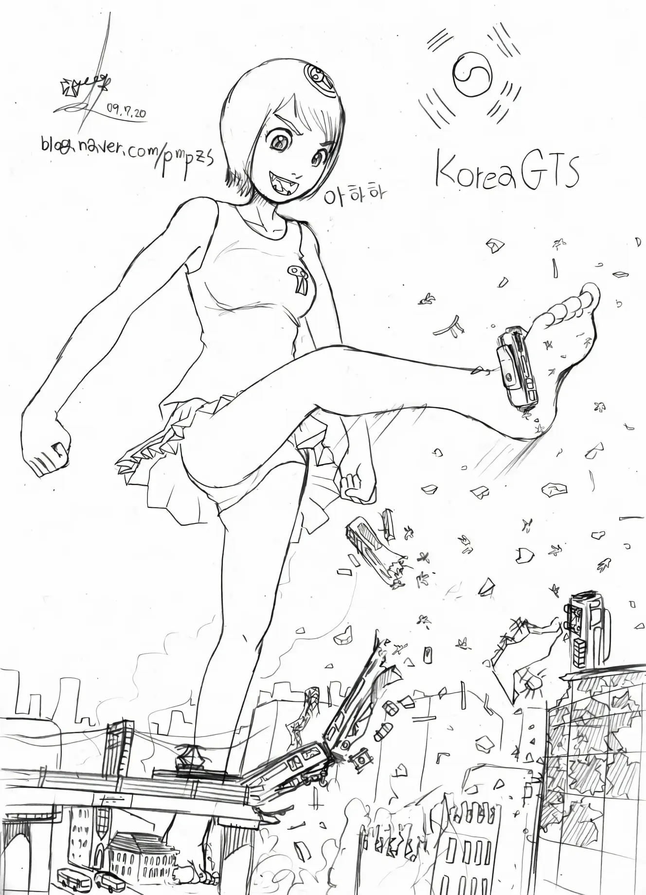 웹툰 이미지 11