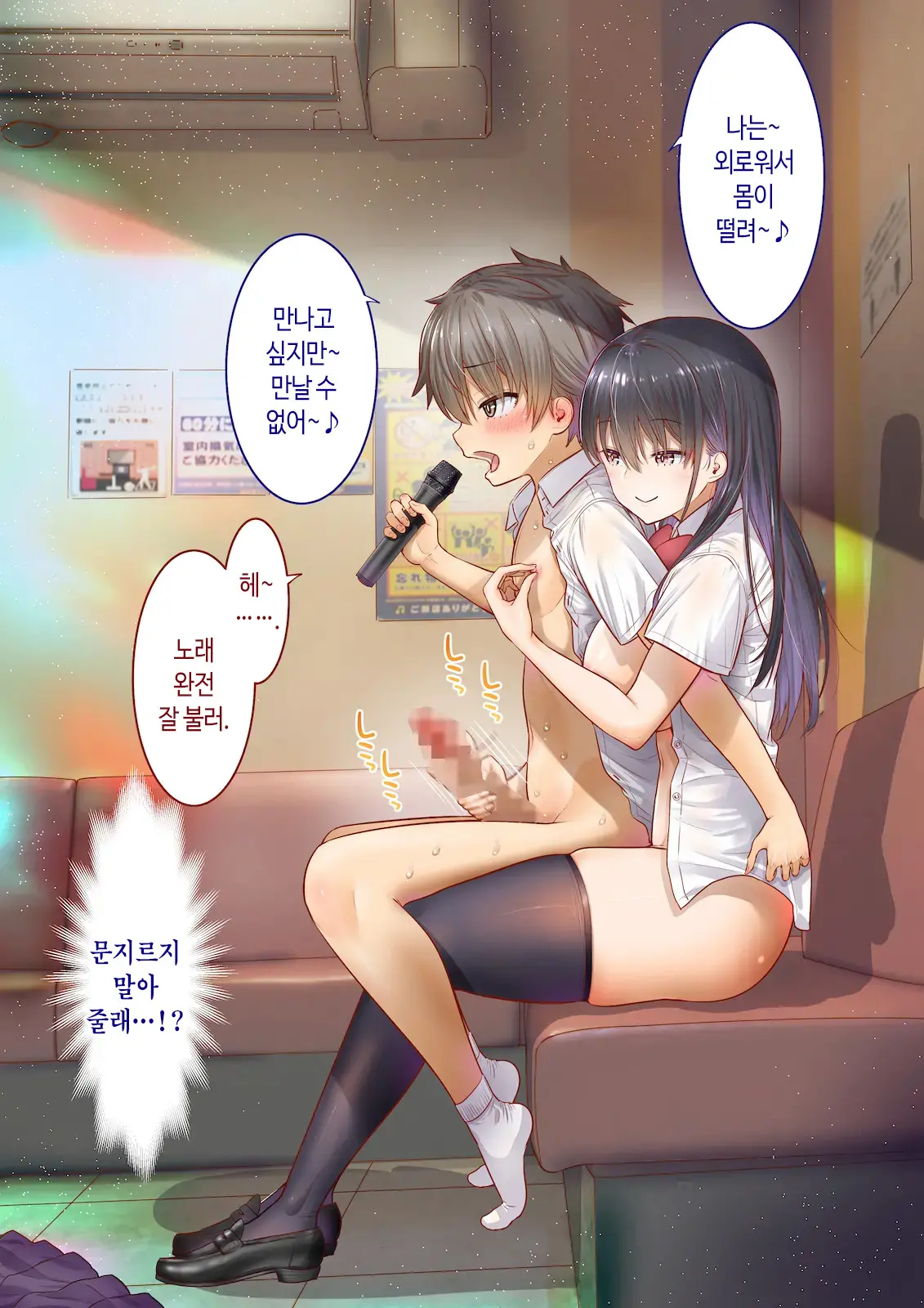웹툰 이미지 273