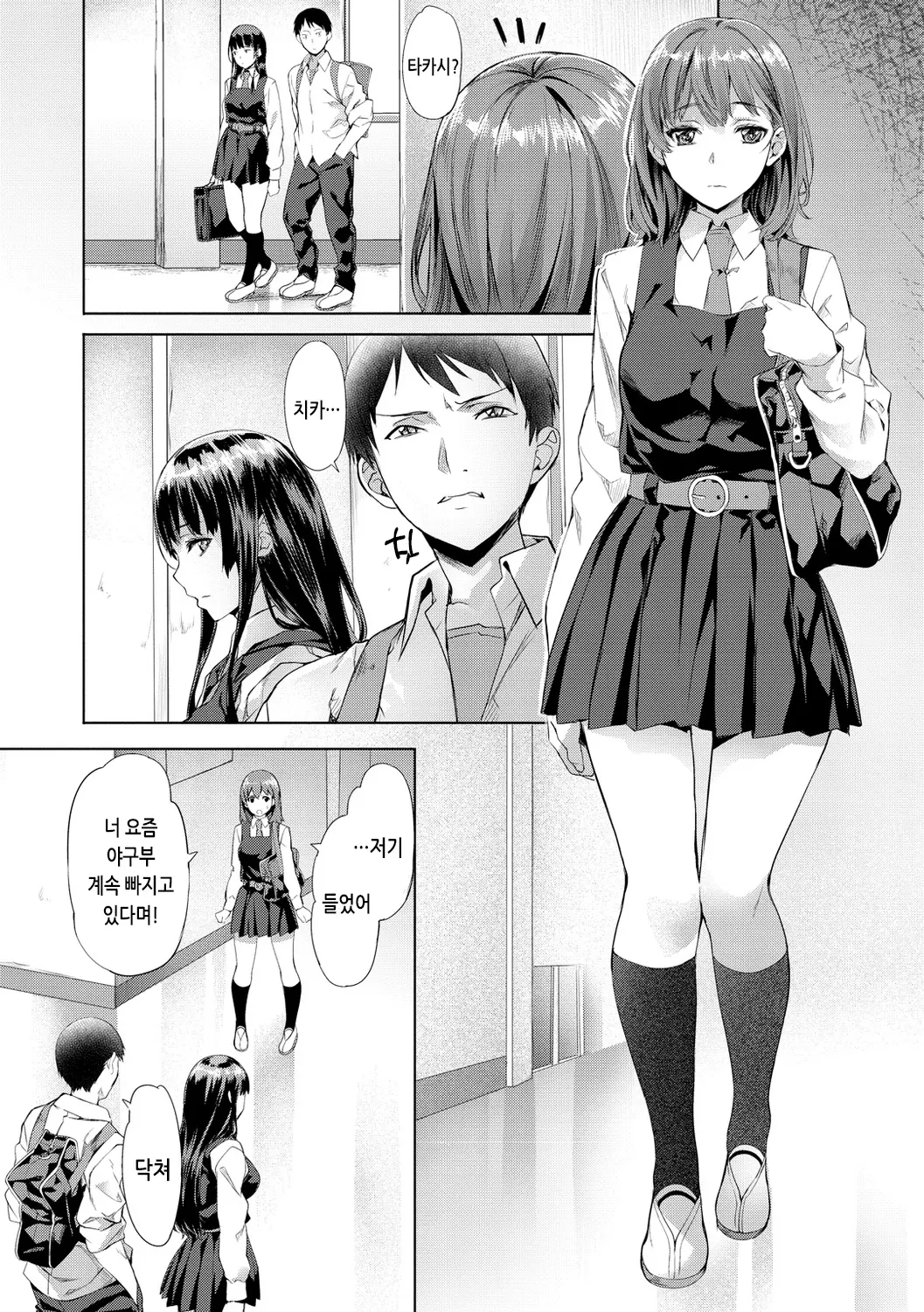 웹툰 이미지 153
