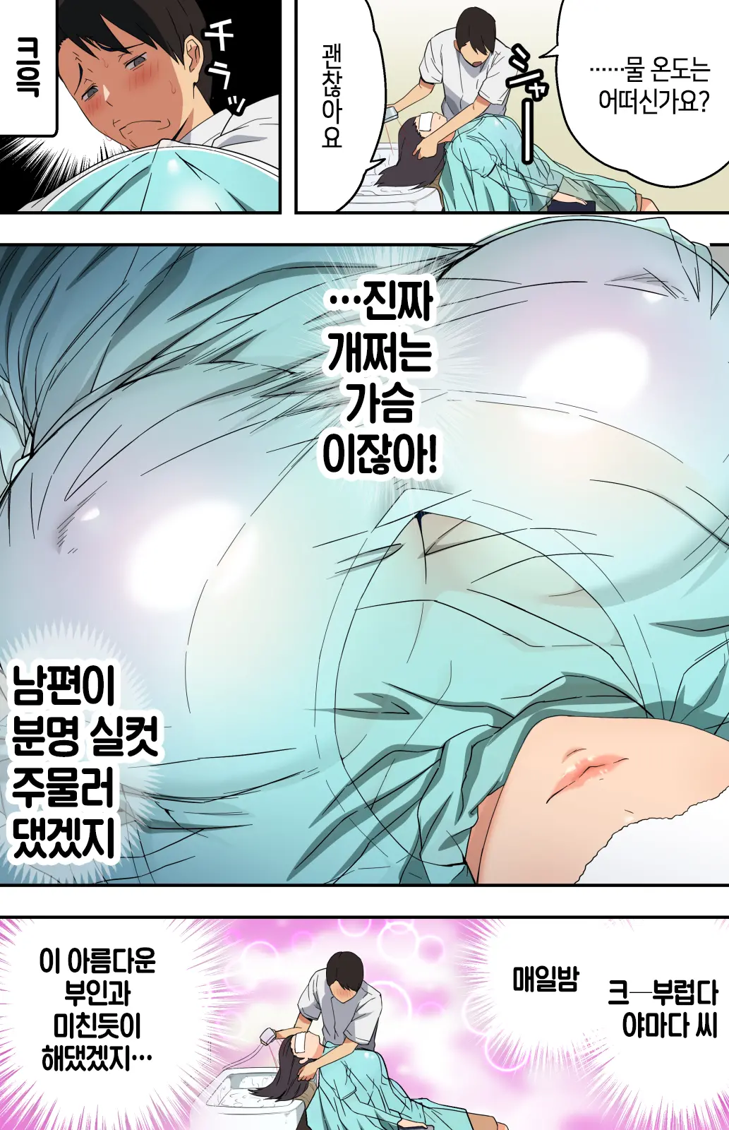 웹툰 이미지 11