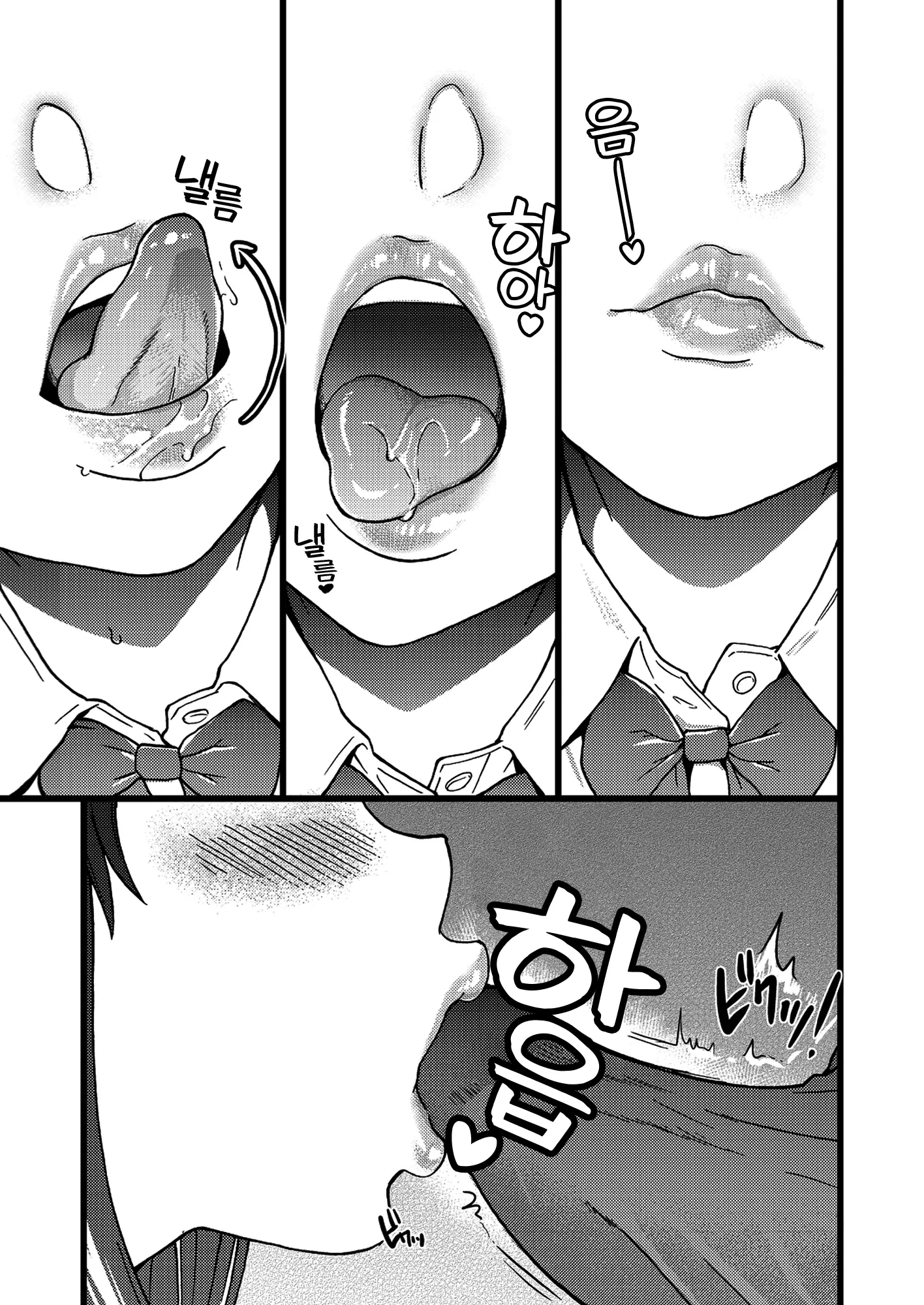 웹툰 이미지 132