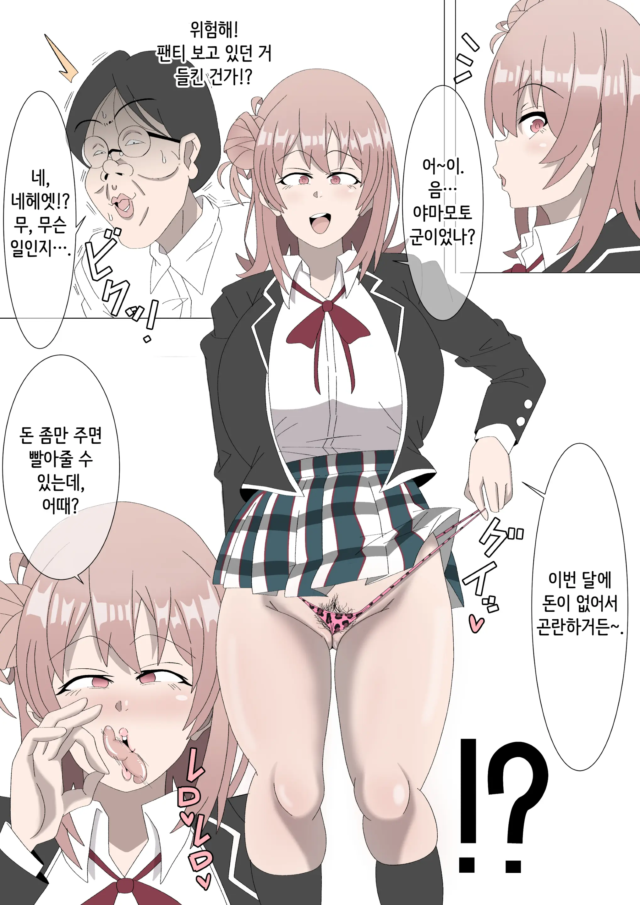 웹툰 이미지 131
