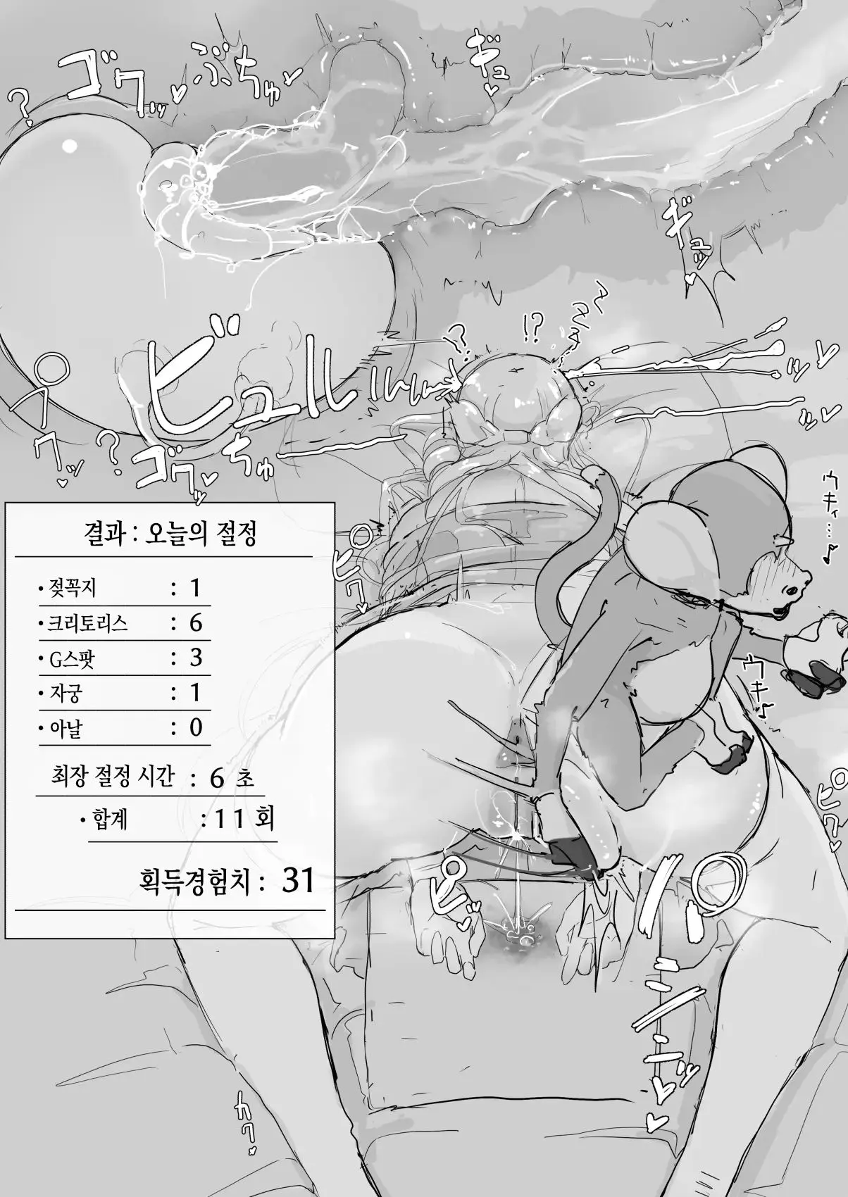 웹툰 이미지 48