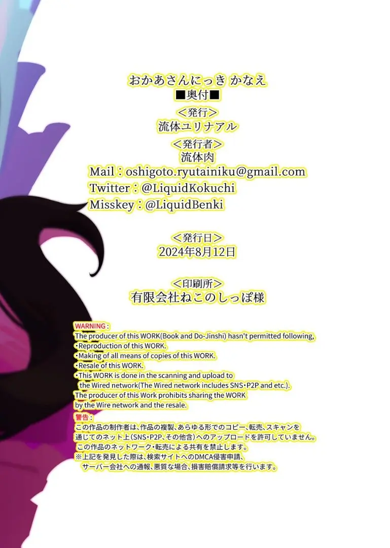 웹툰 이미지 27